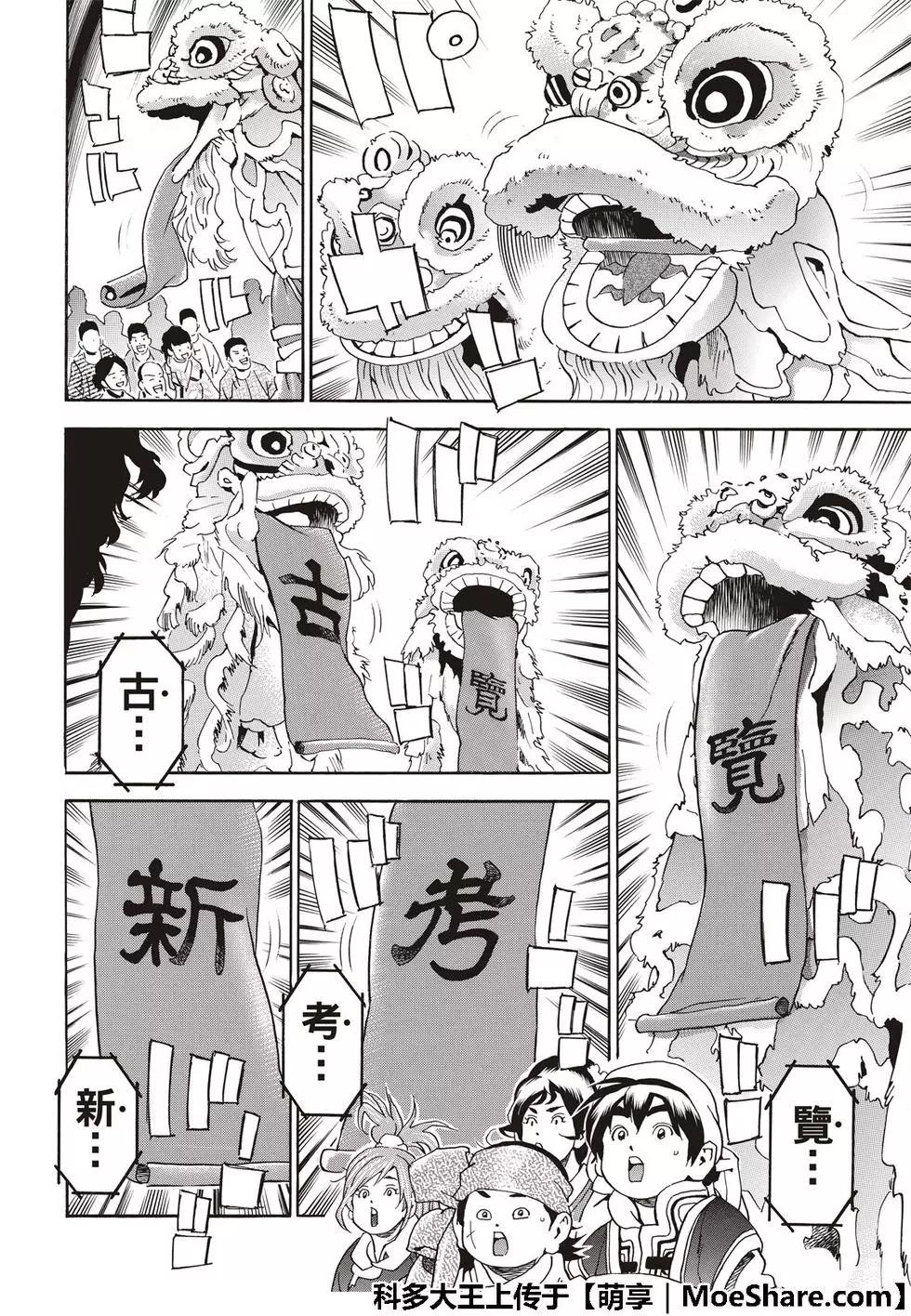 极407