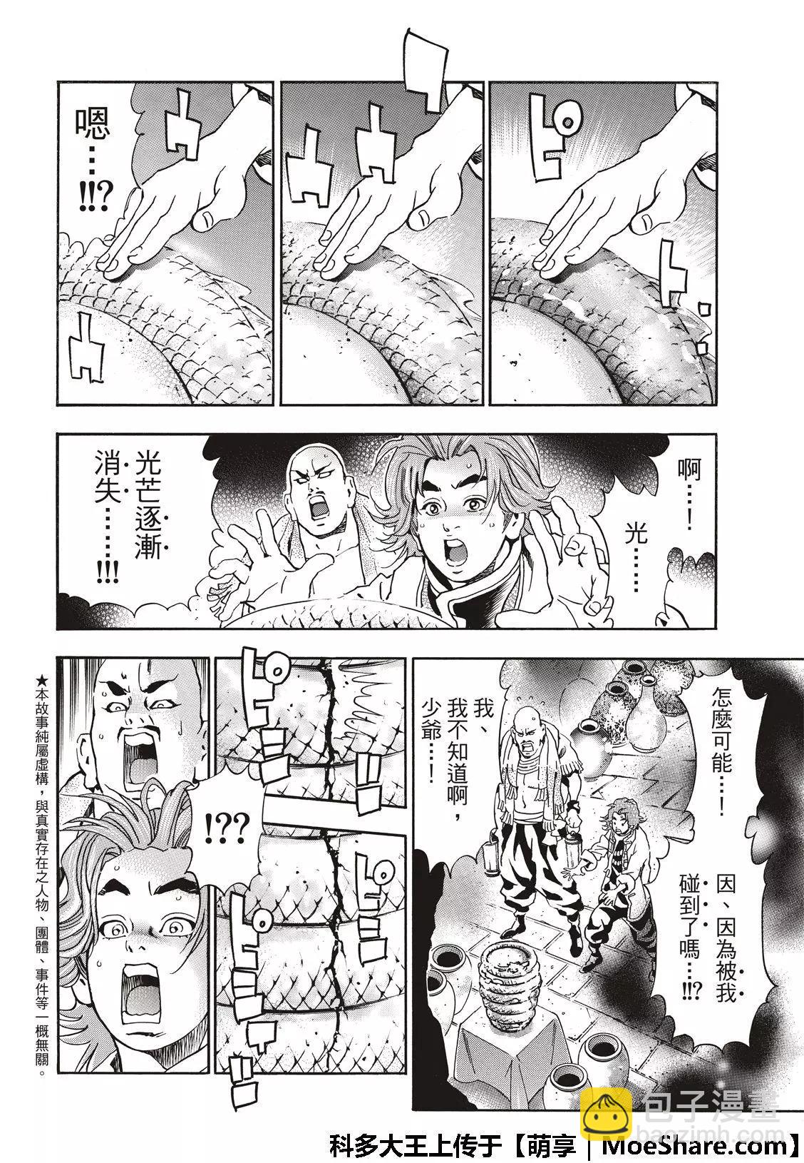 极493