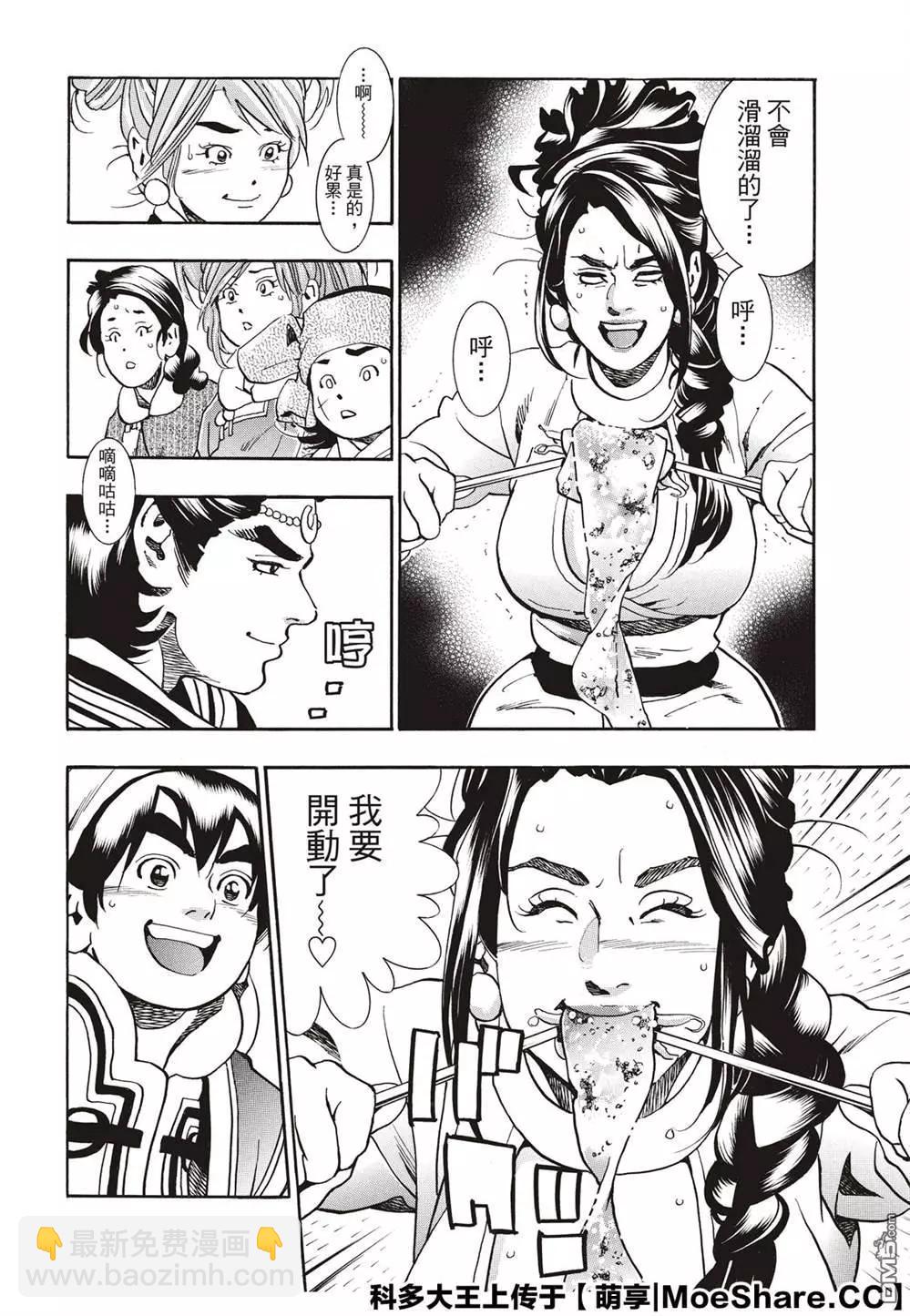 极55 月光VS极光7