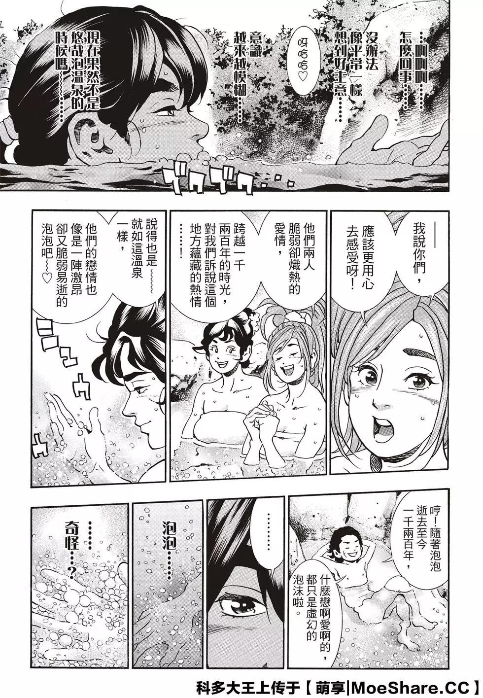 极5714