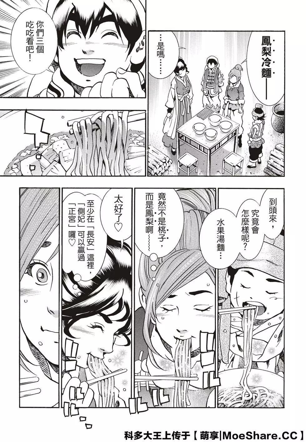 极5718