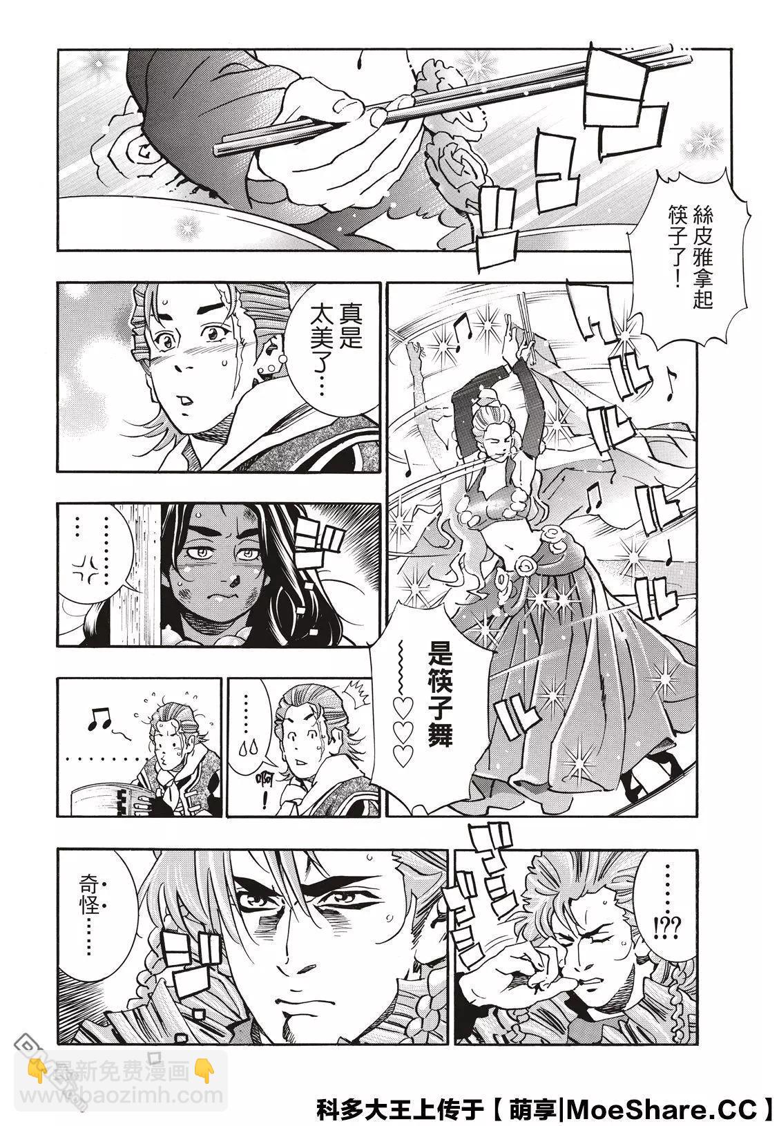 极6117