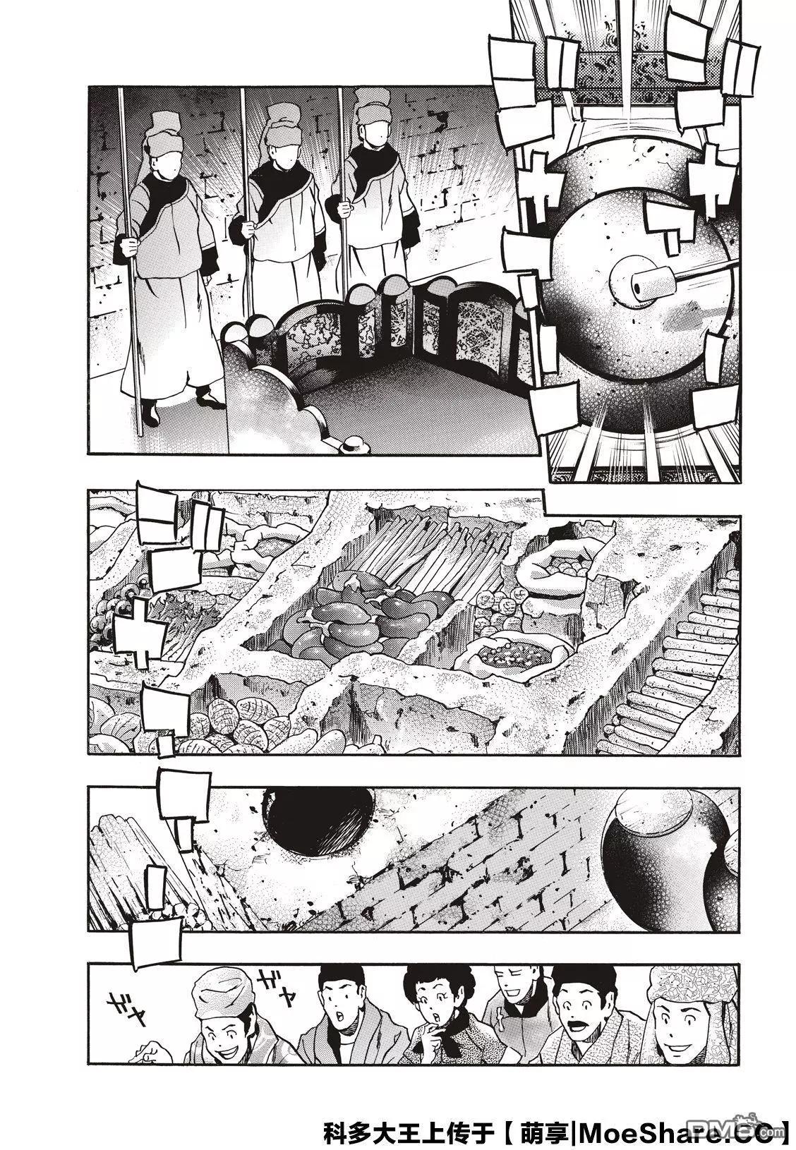 极612