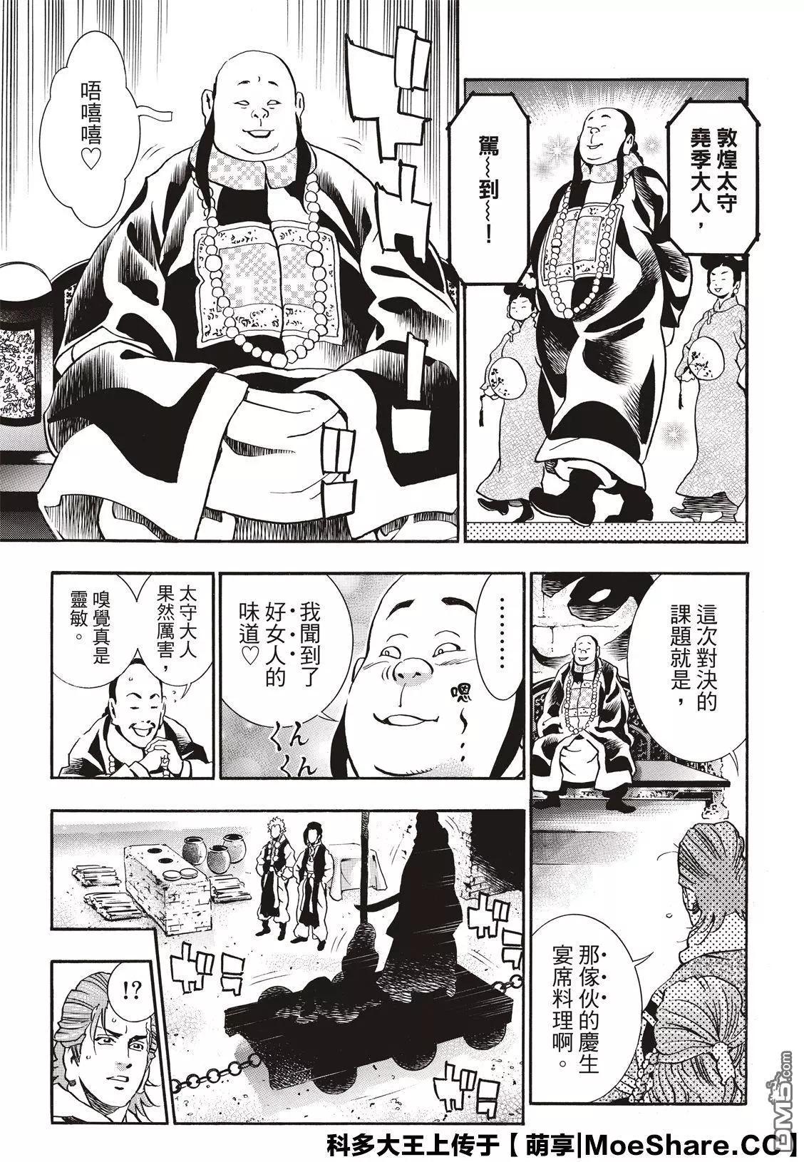 极616