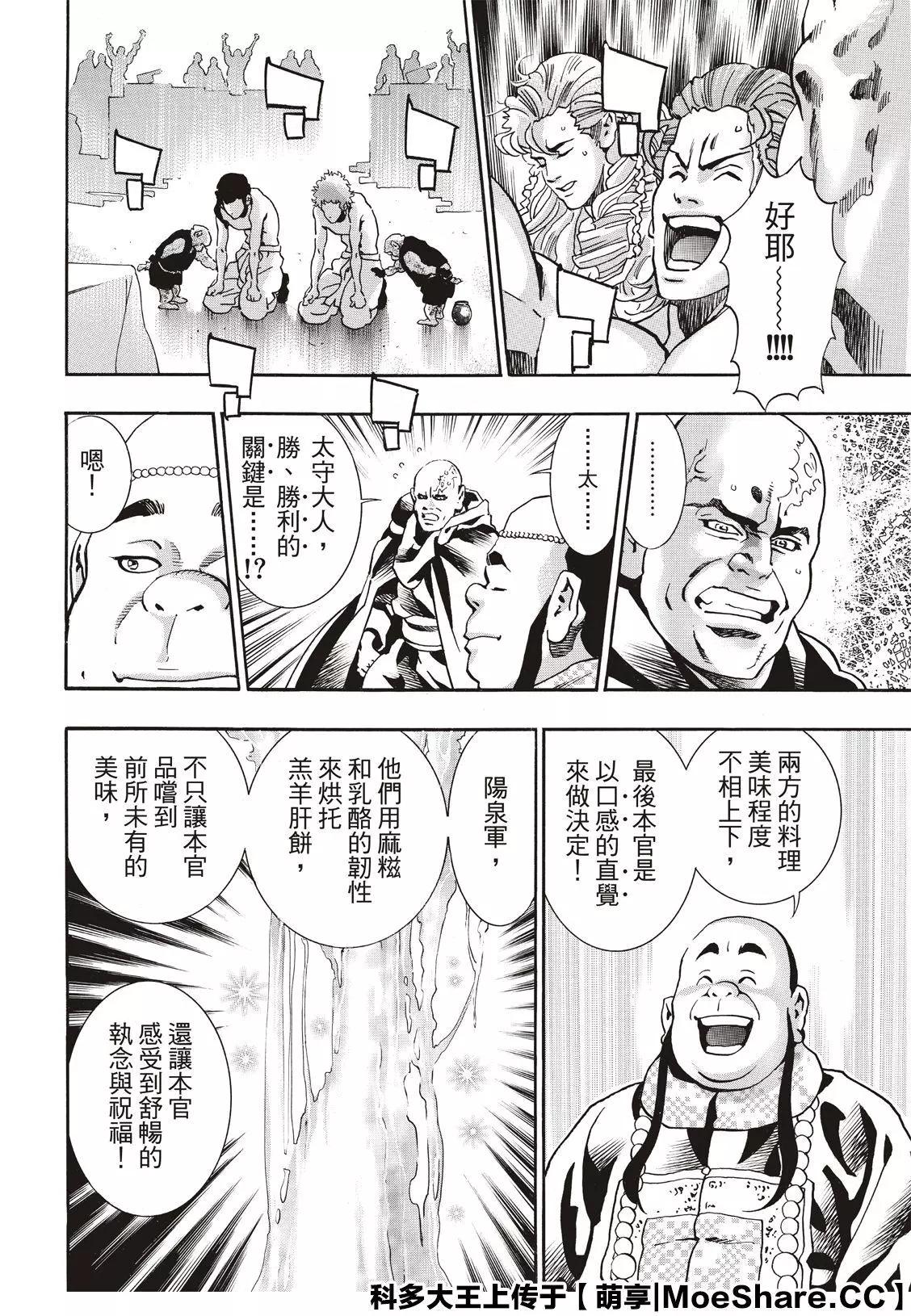 极6715