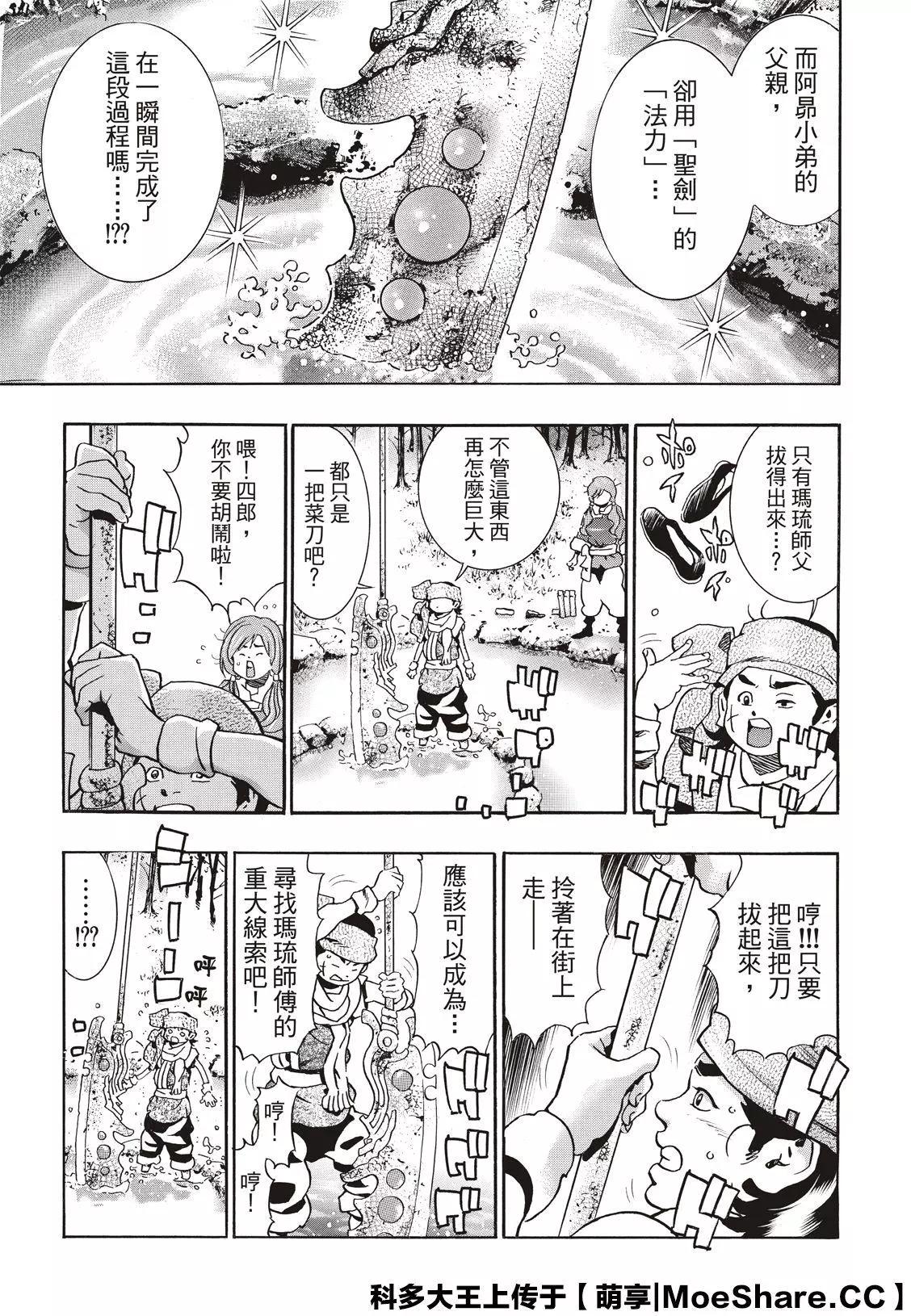 极6814