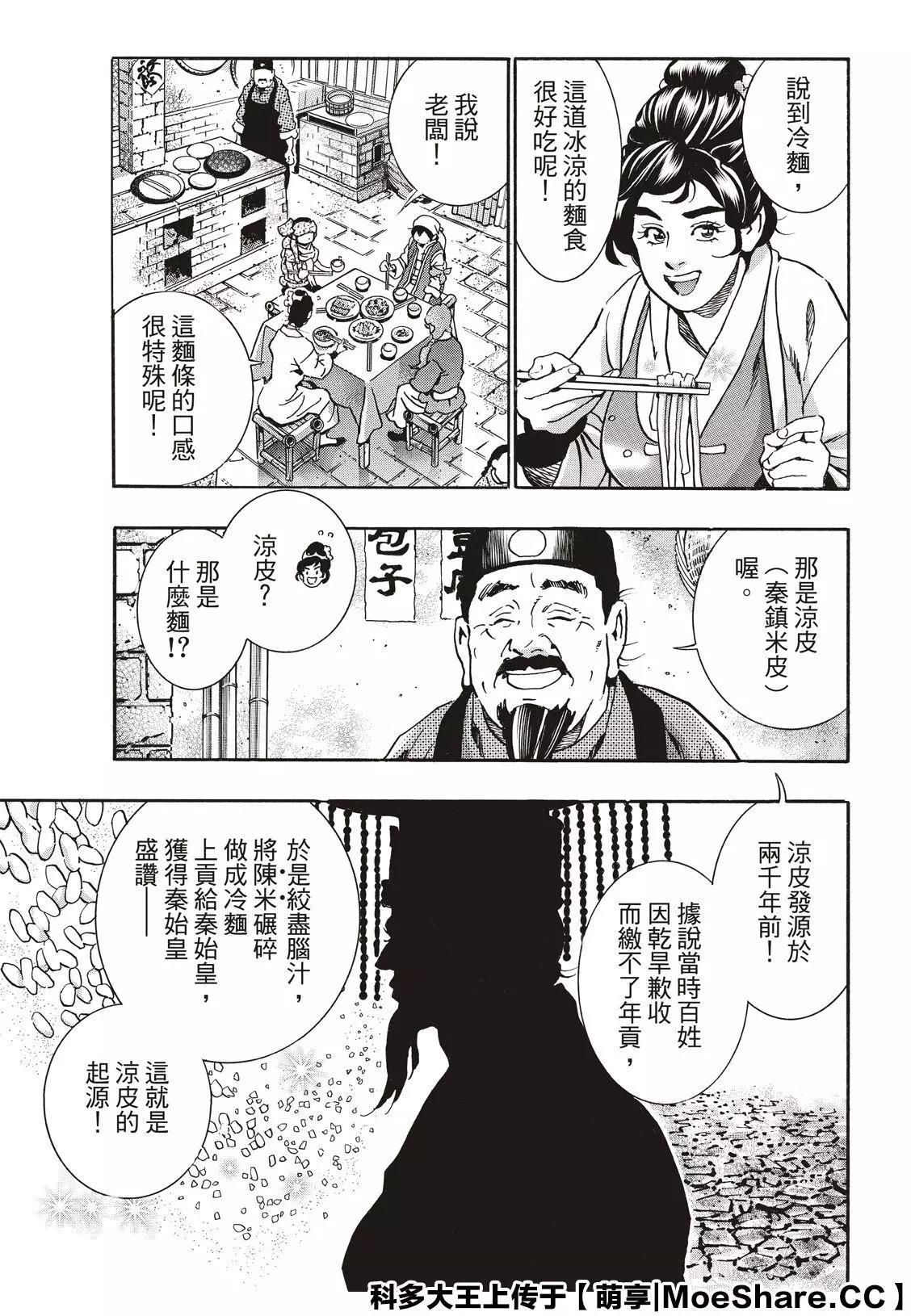 极684