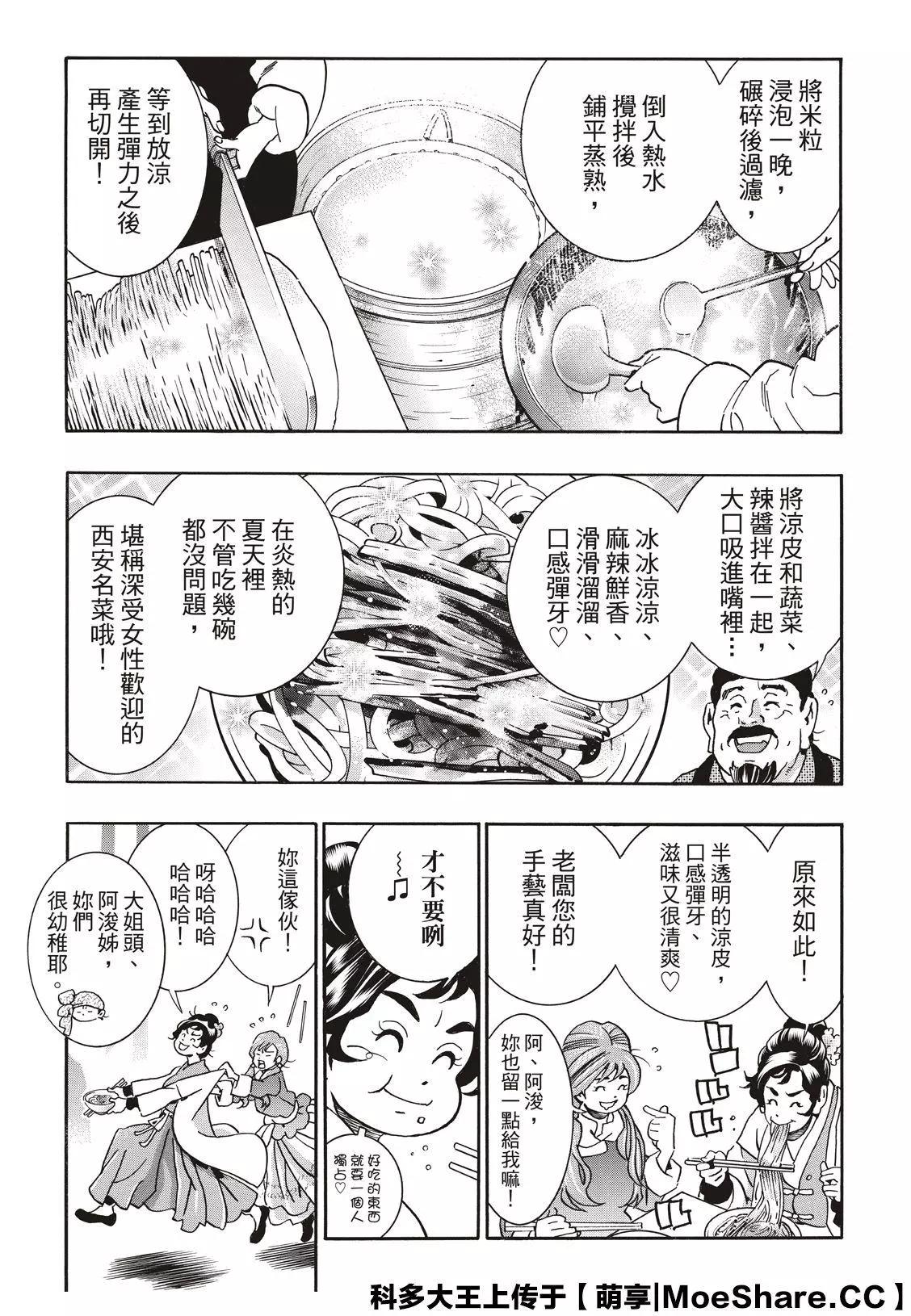 极685