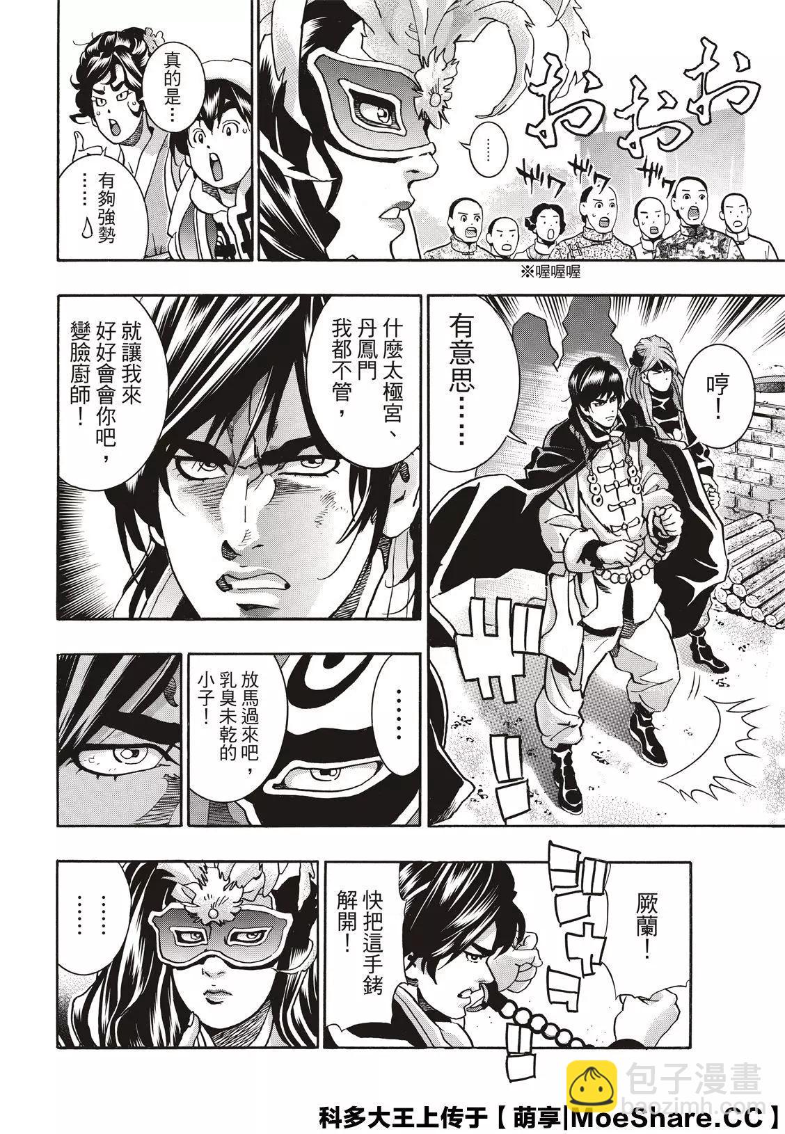 极697
