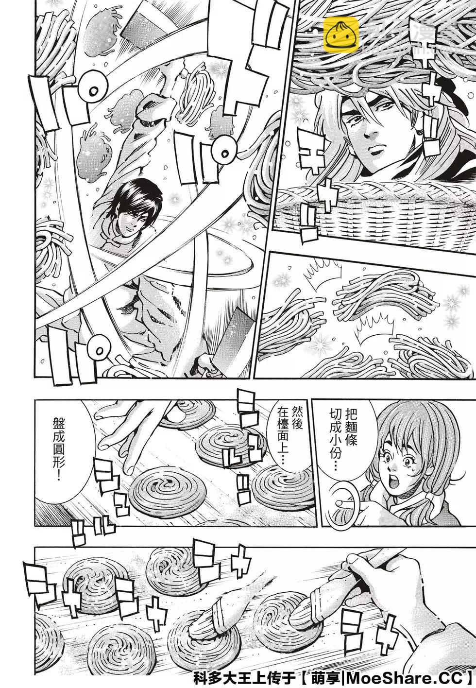 极707