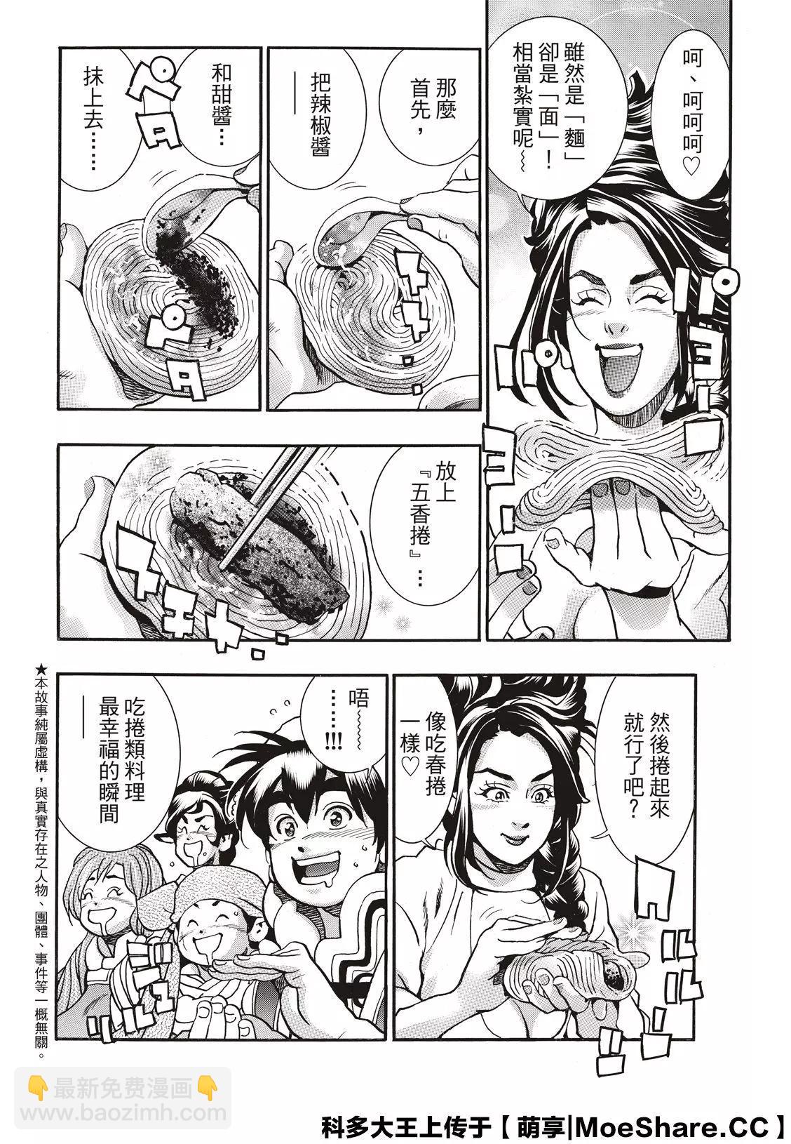 极713