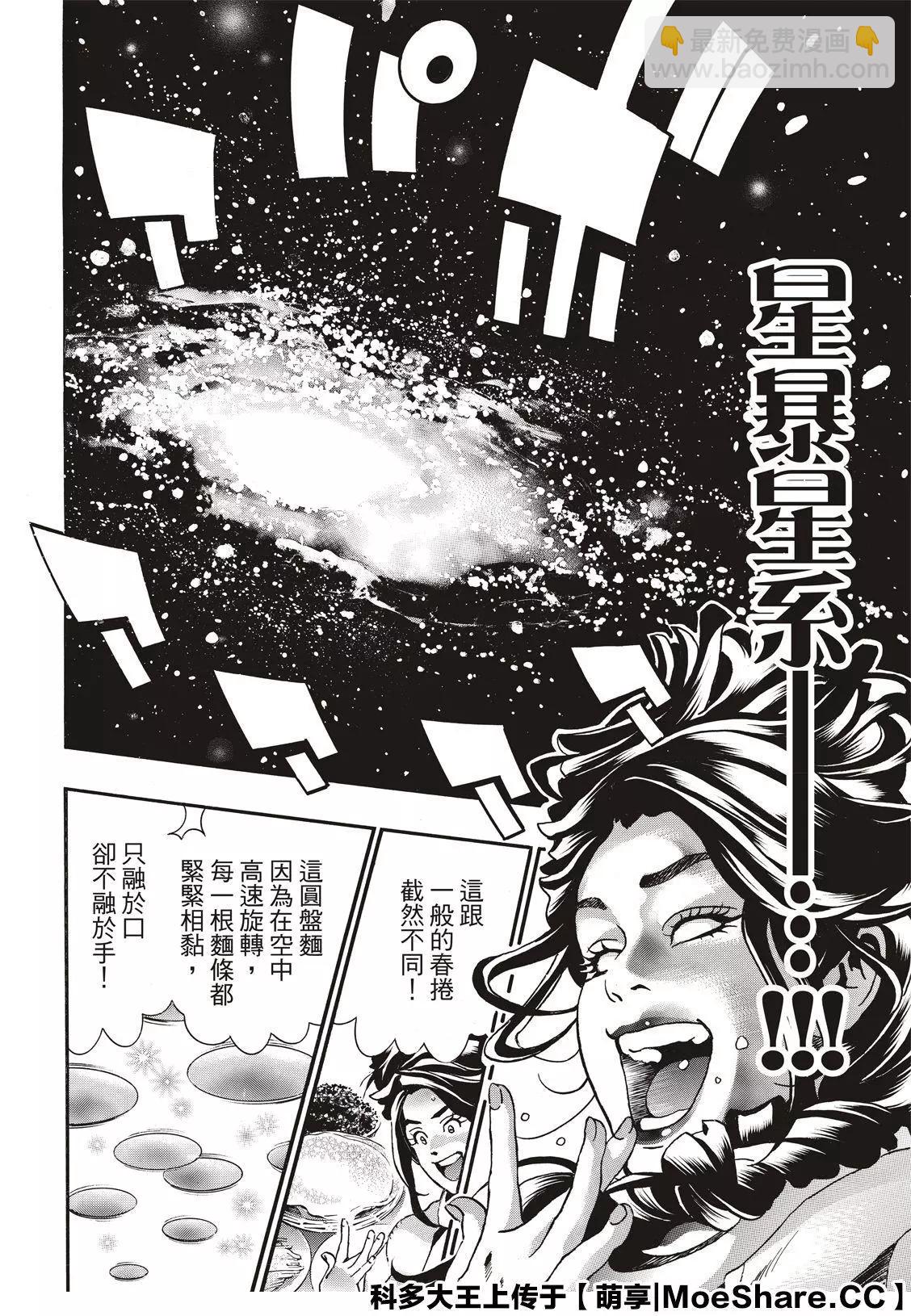 极715