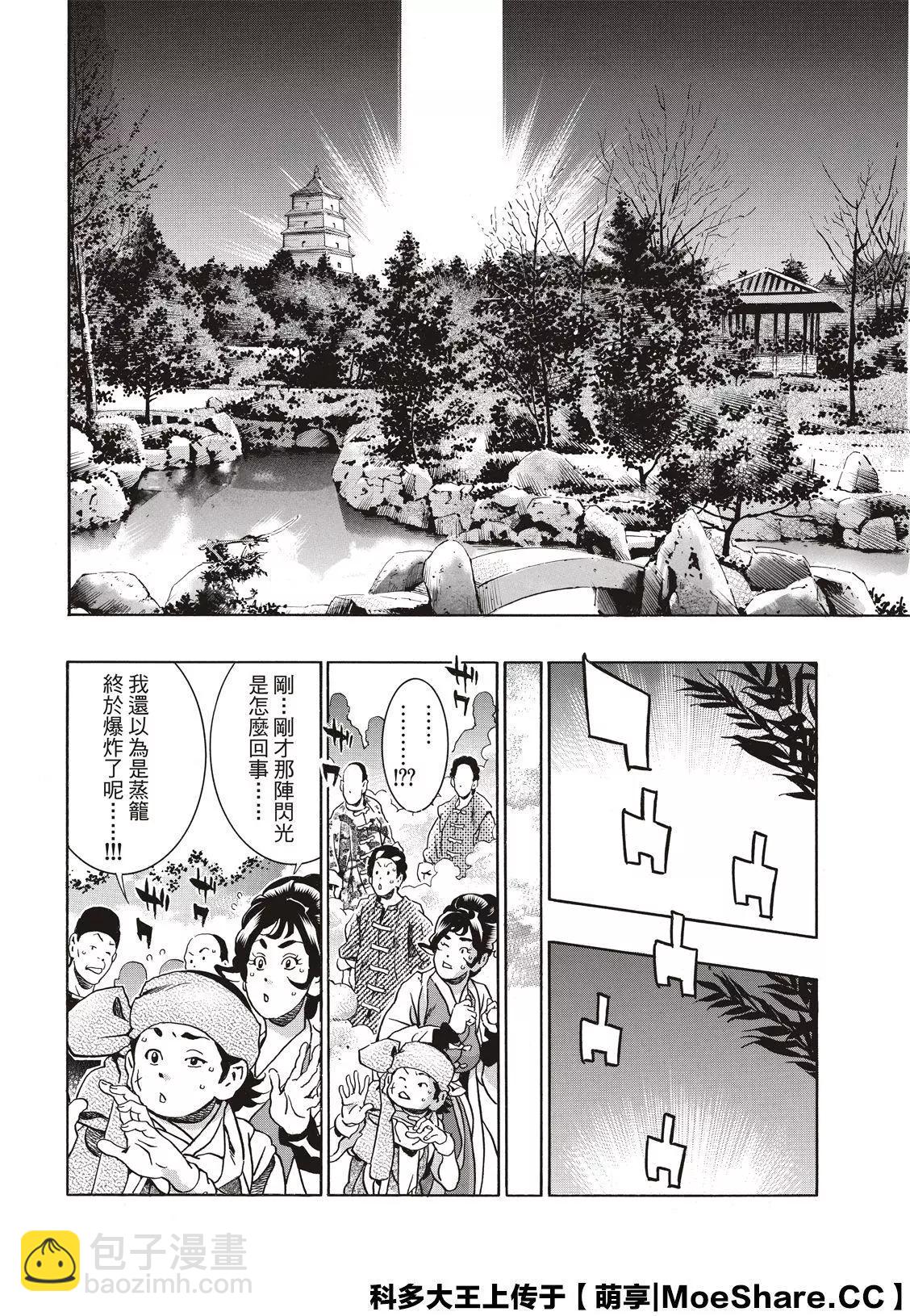 极737