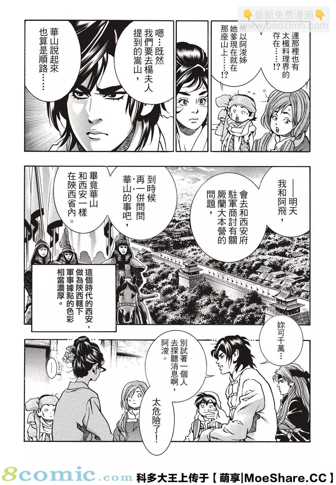 极747