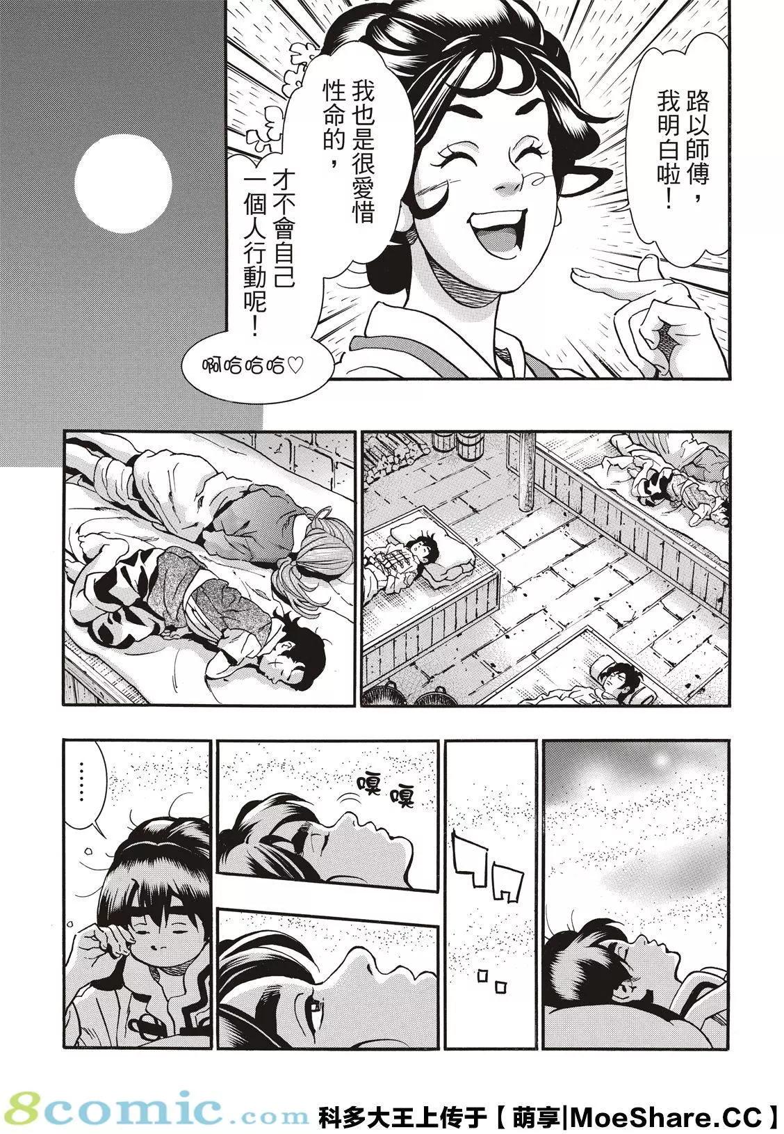 极748