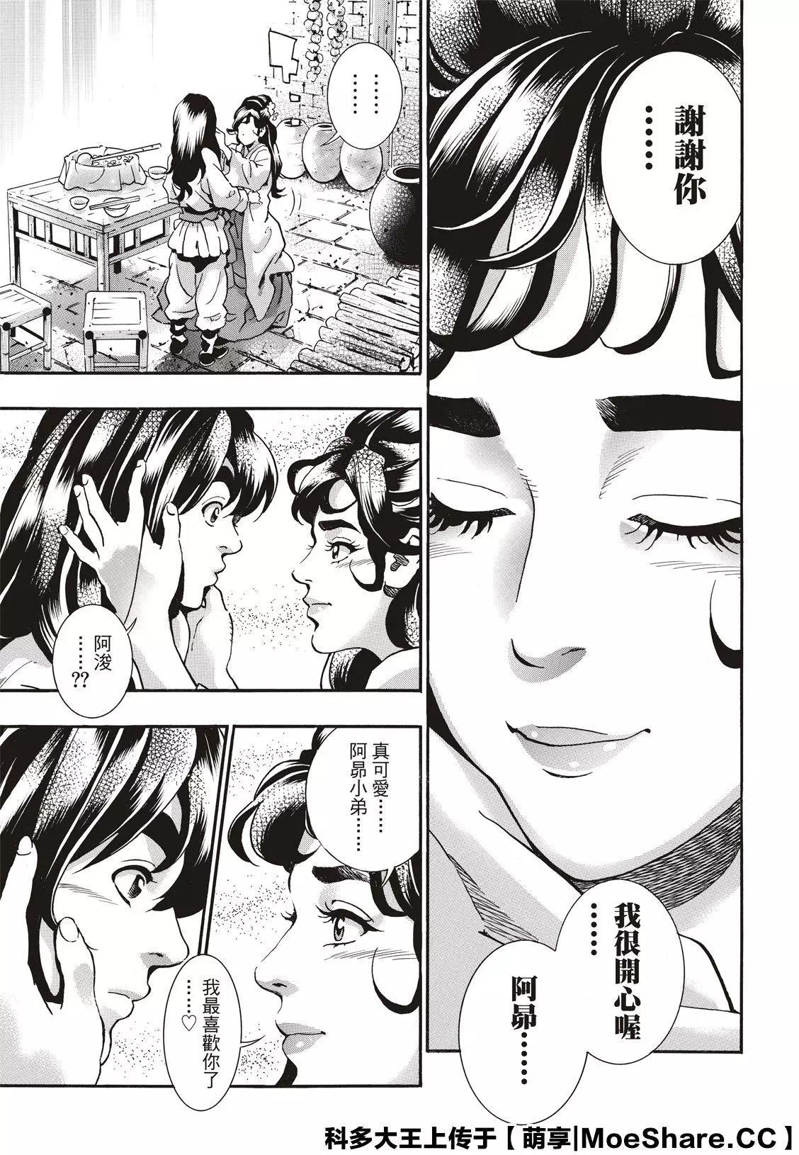 极756