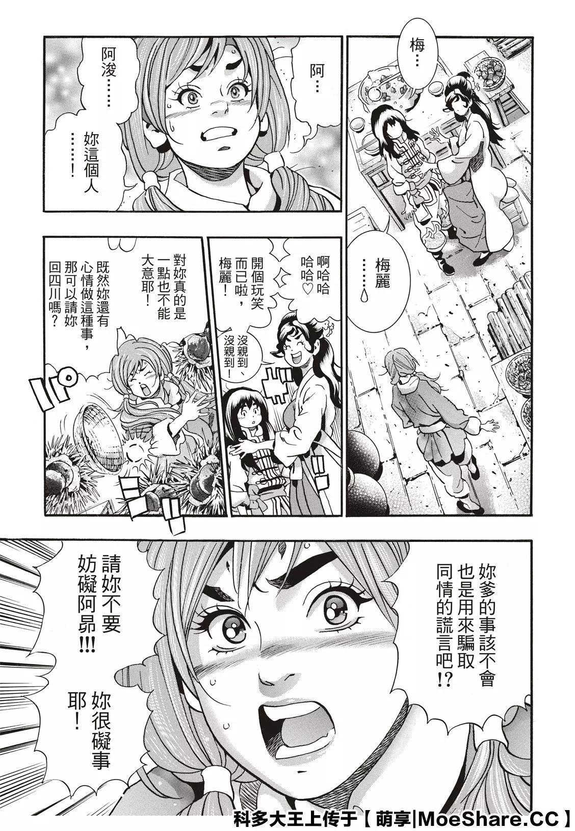 极758