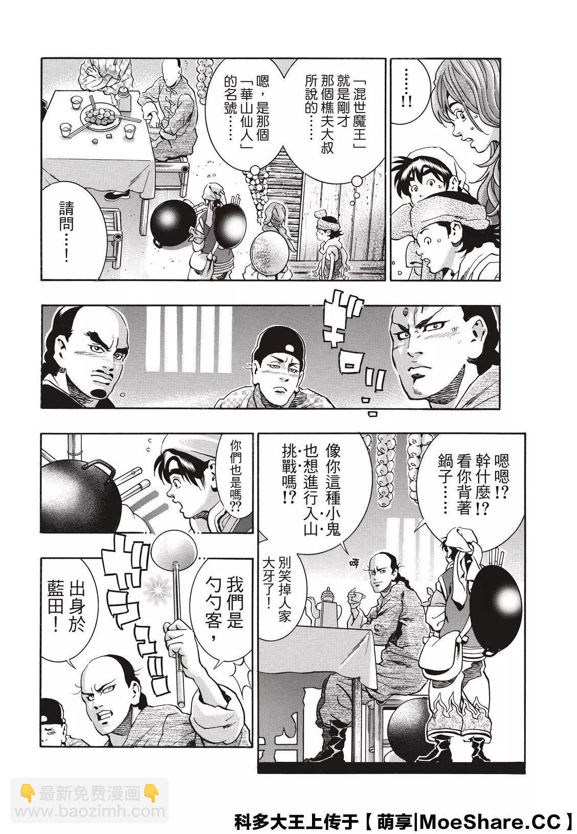 极767