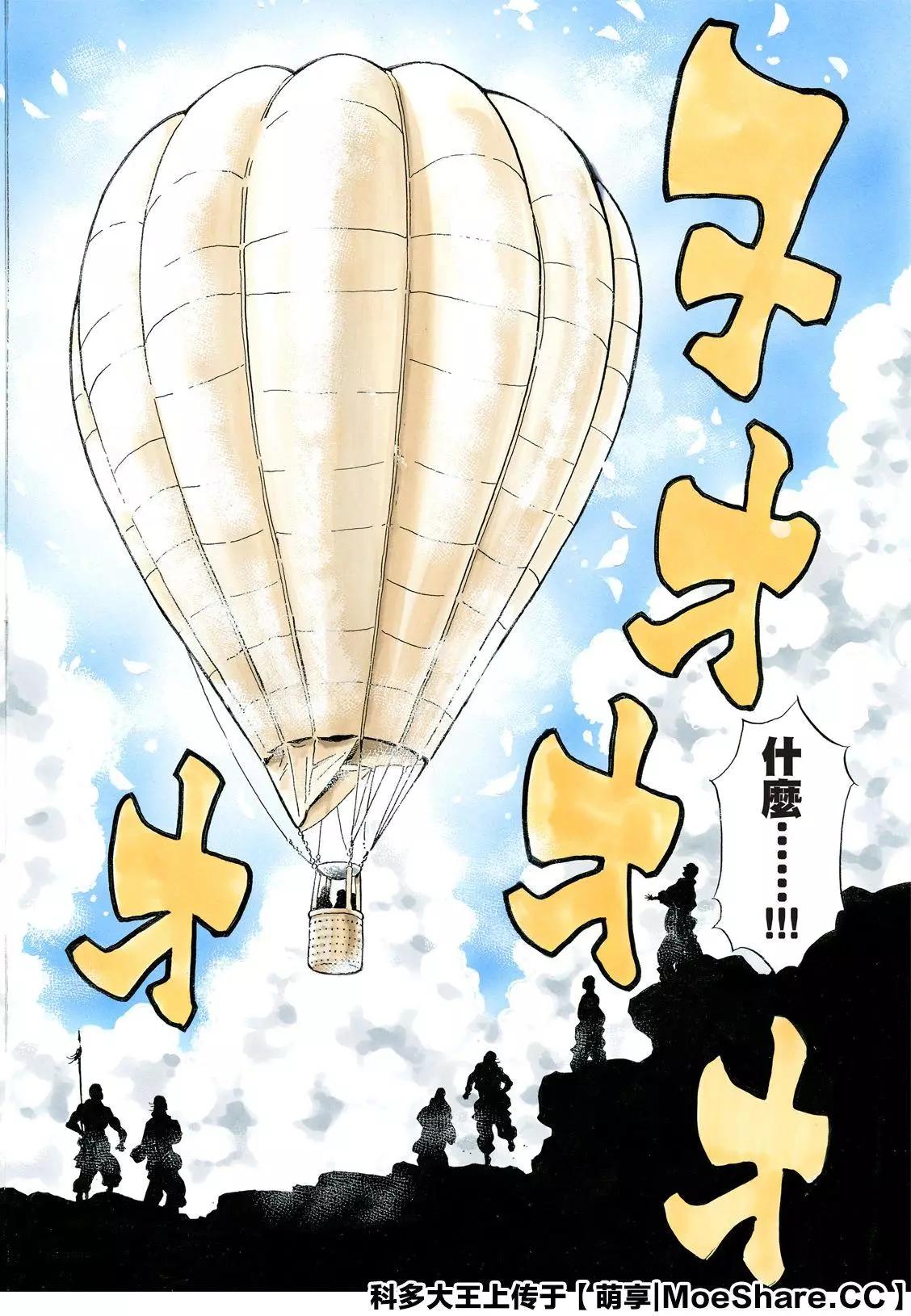 极7721