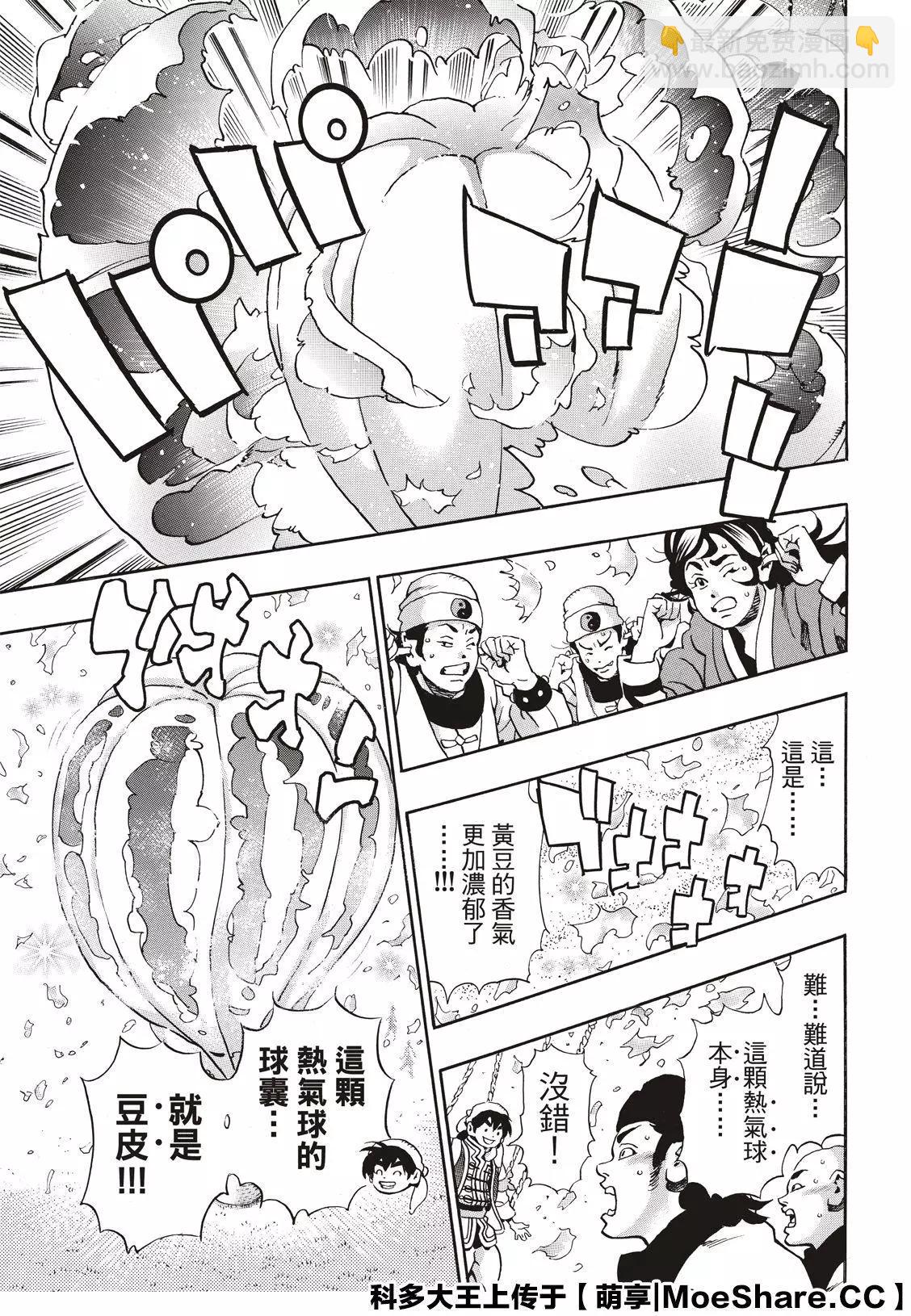极788