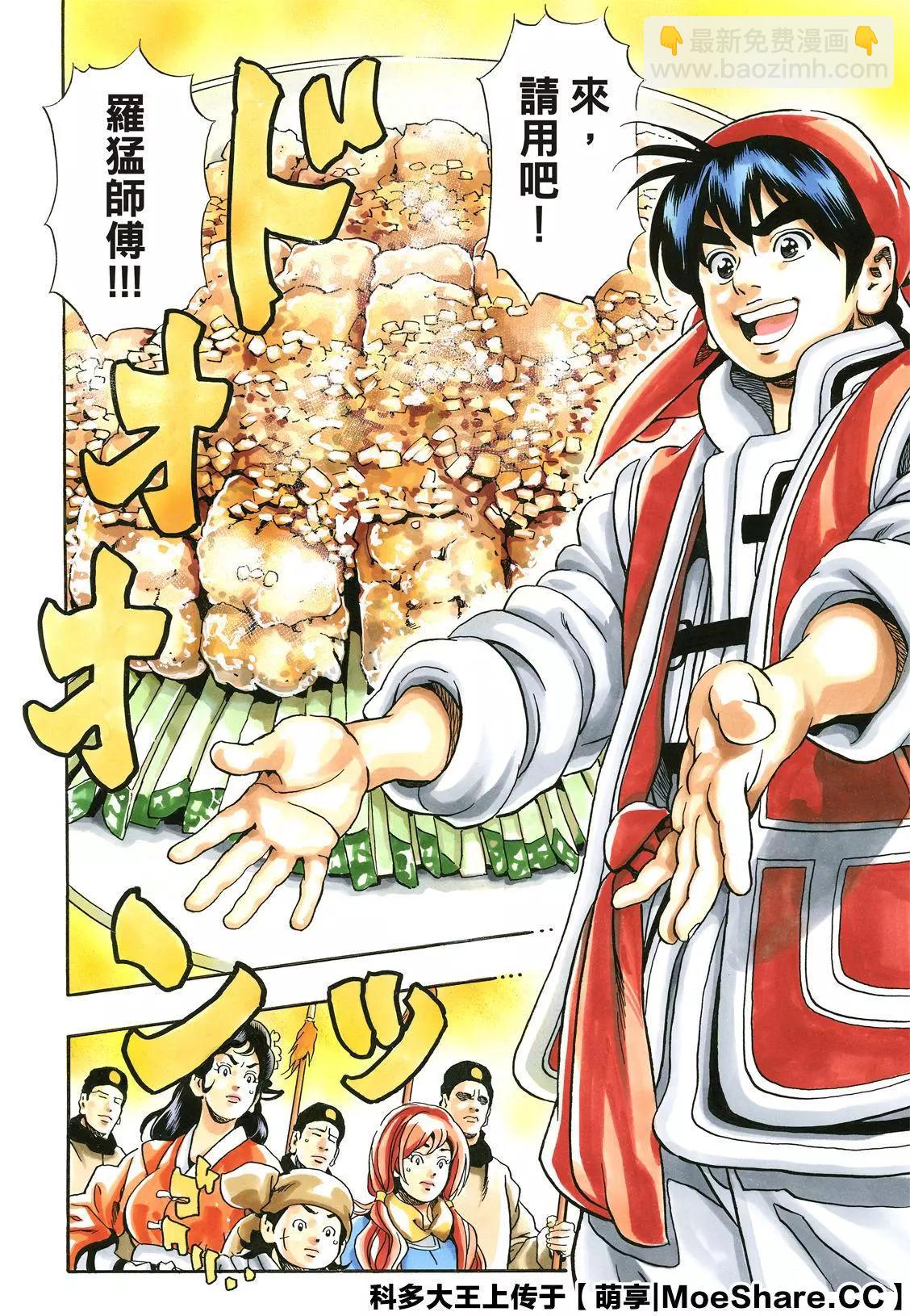 极83 闪电审查23