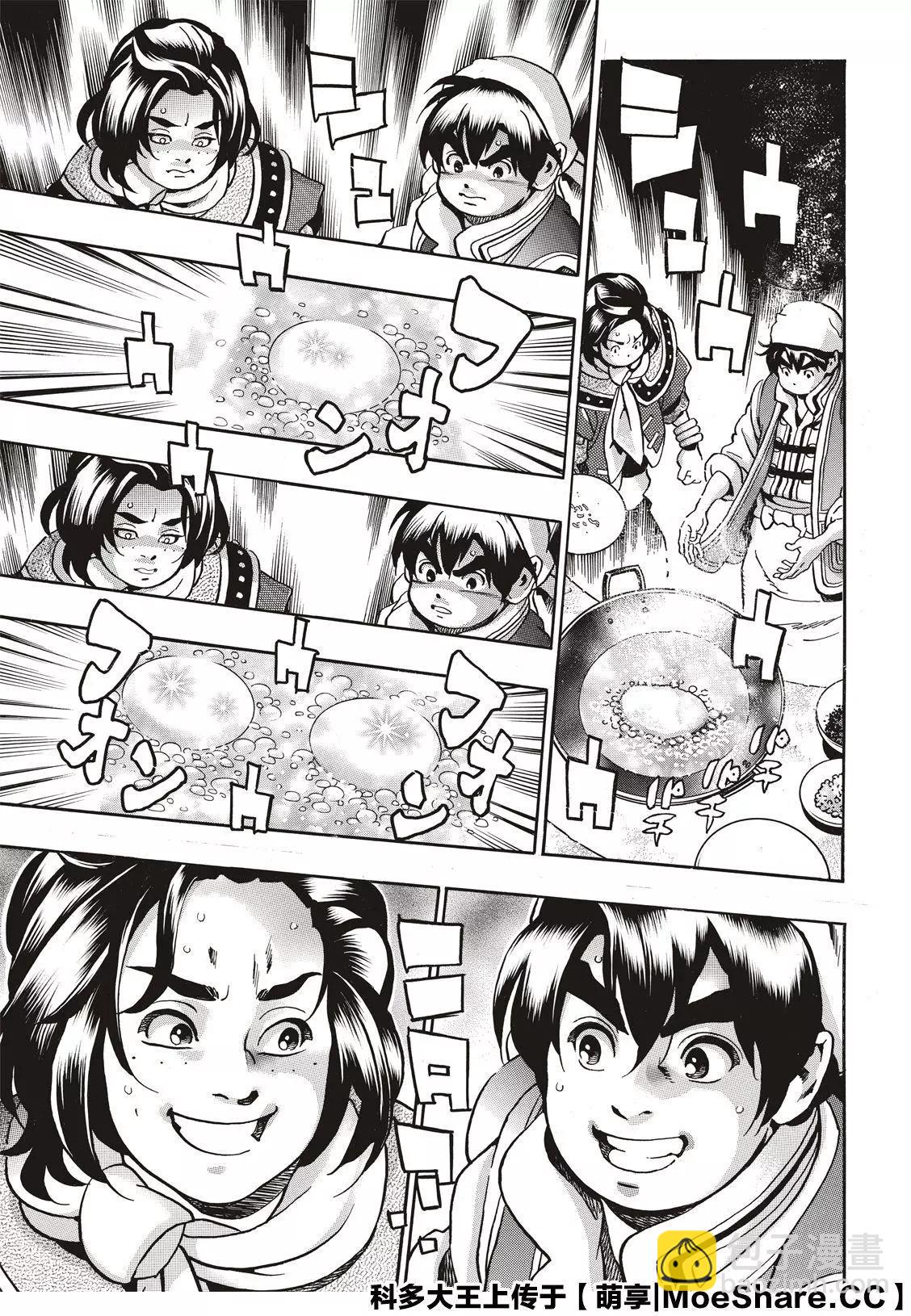 极83 闪电审查8
