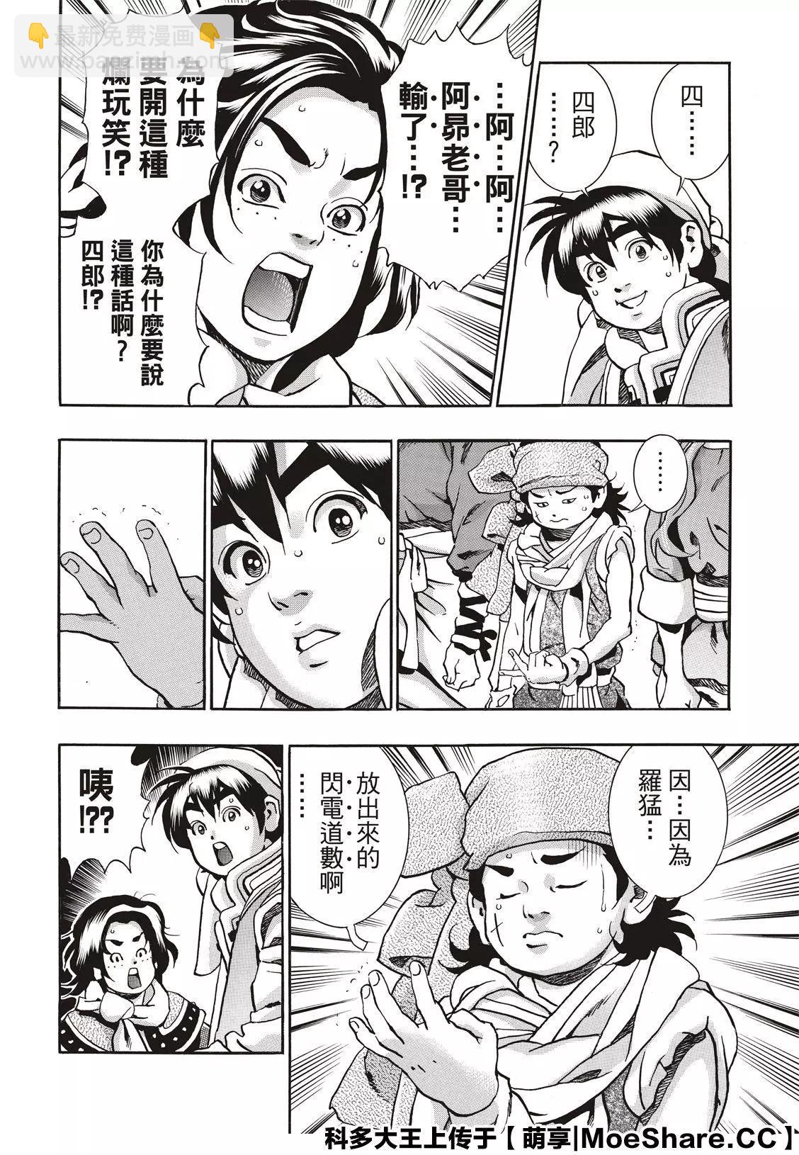 极853