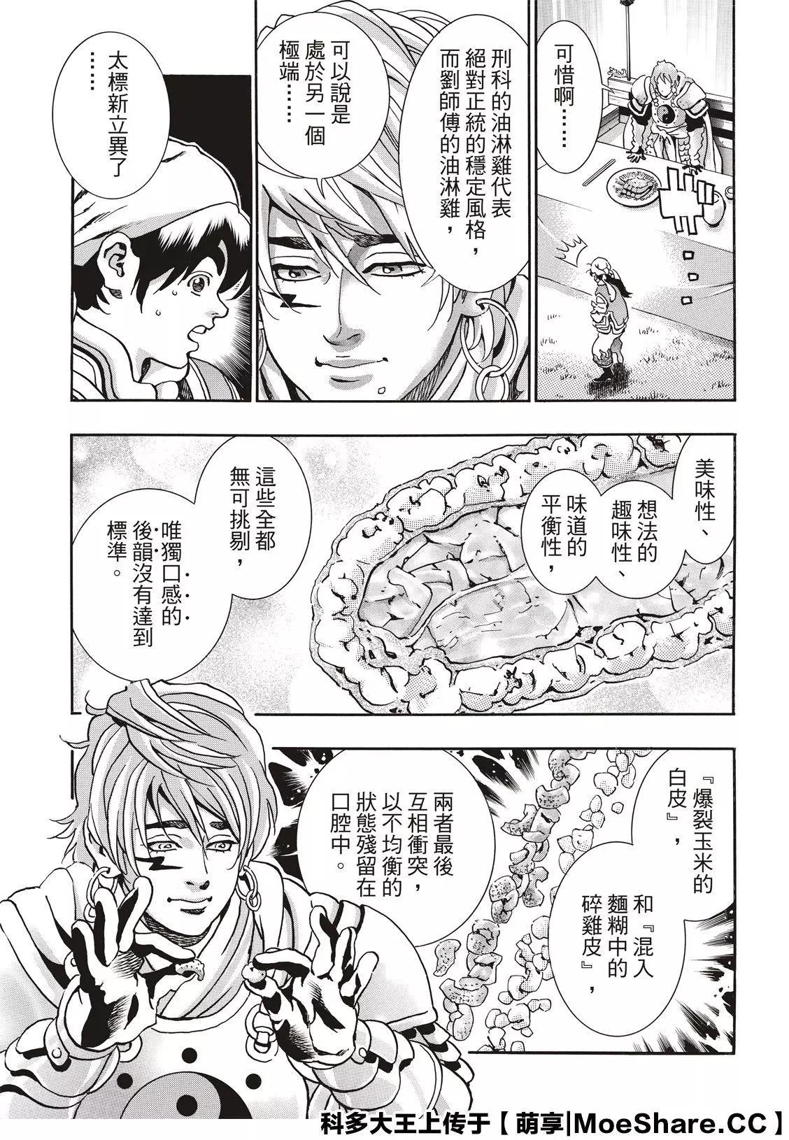 极856