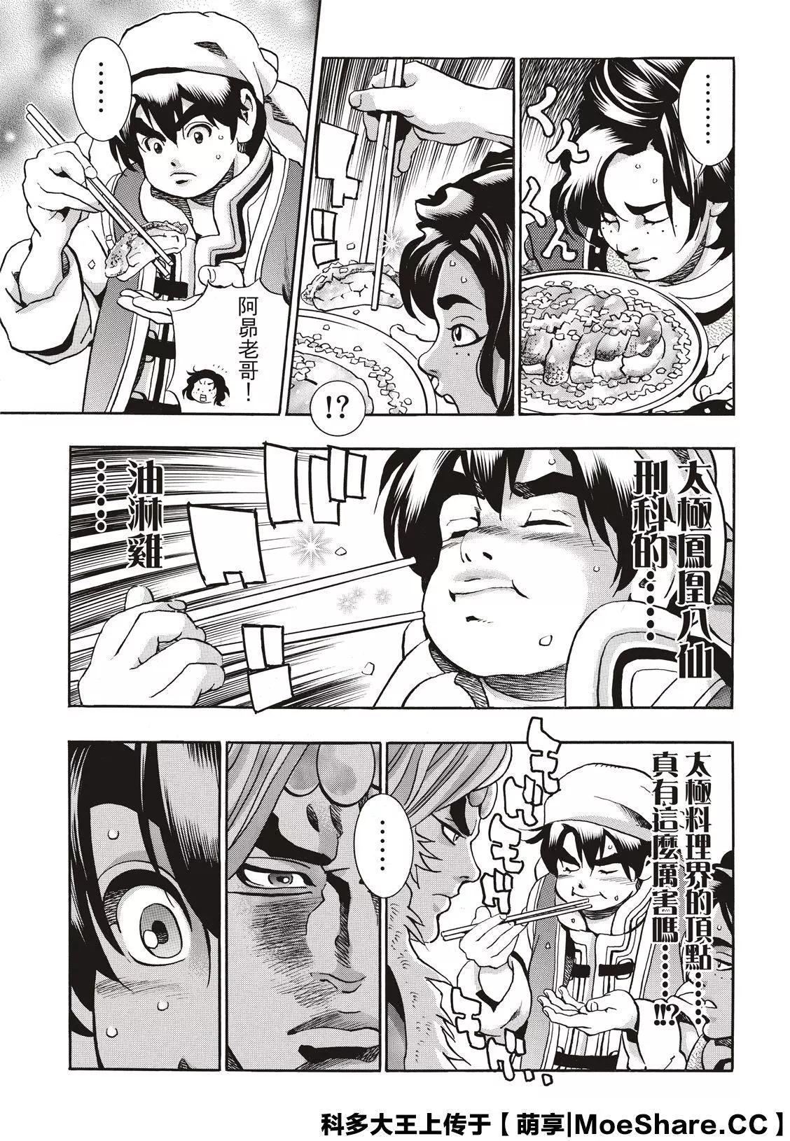 极858