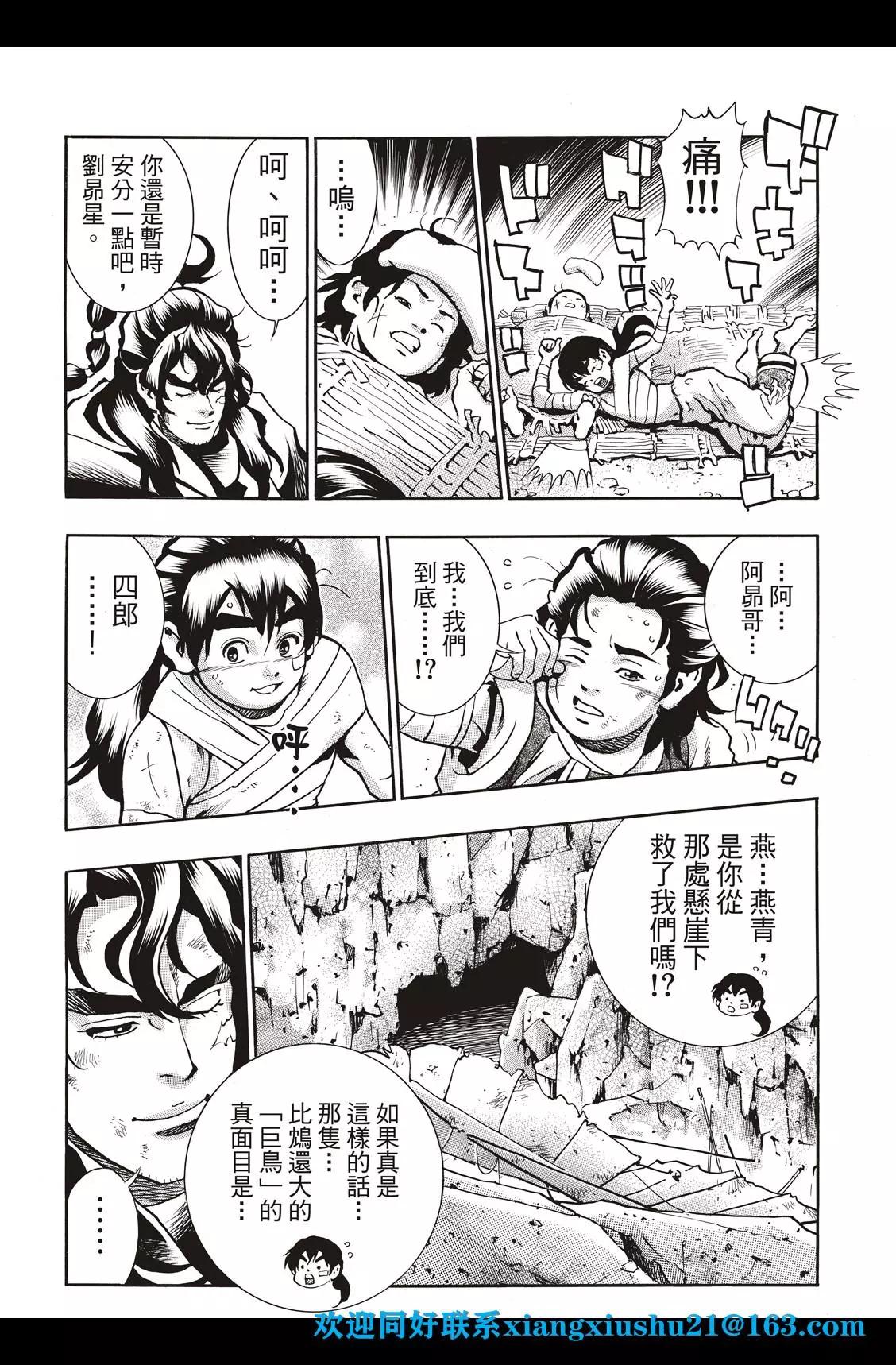 极8617