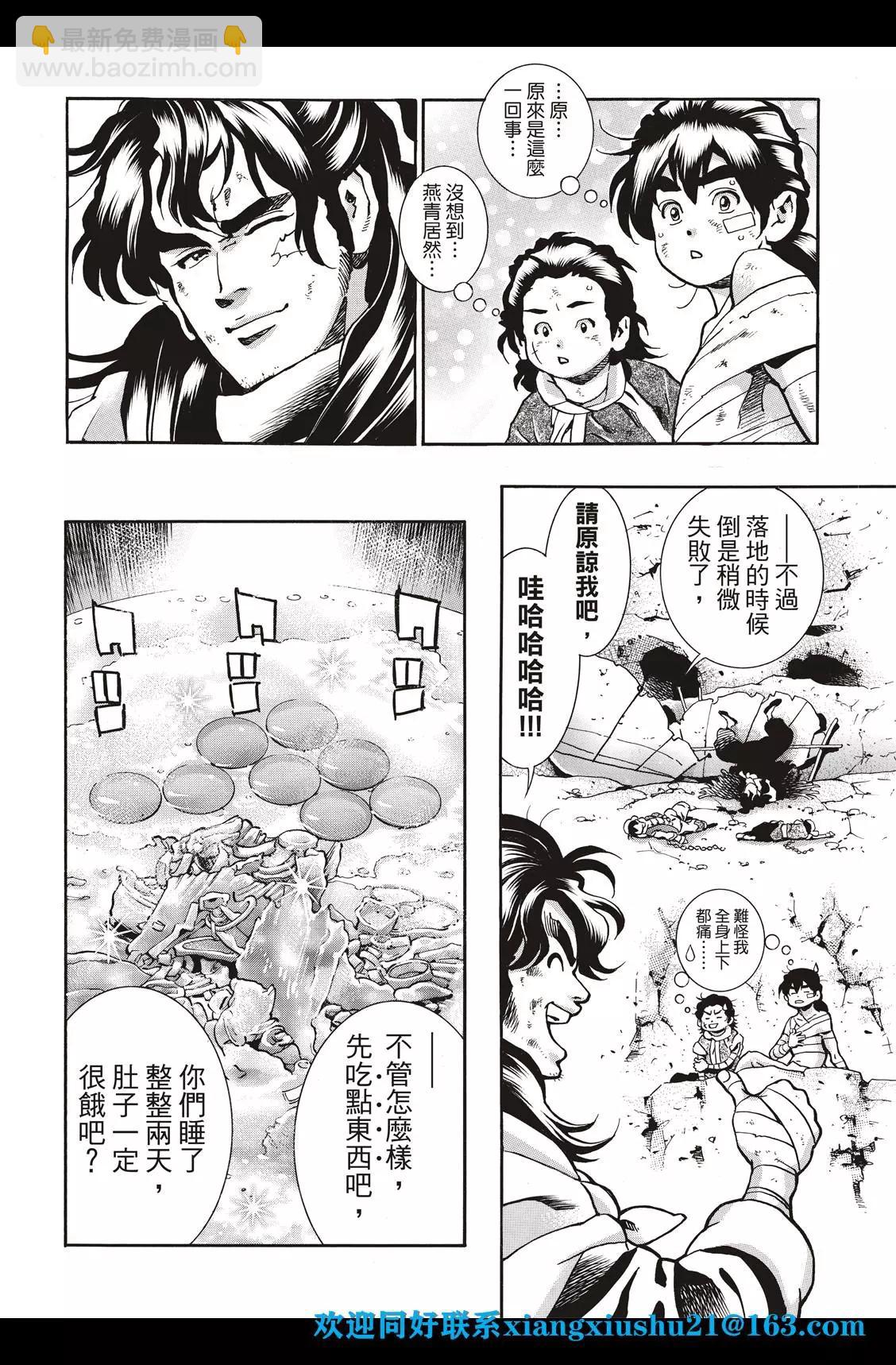 极8619
