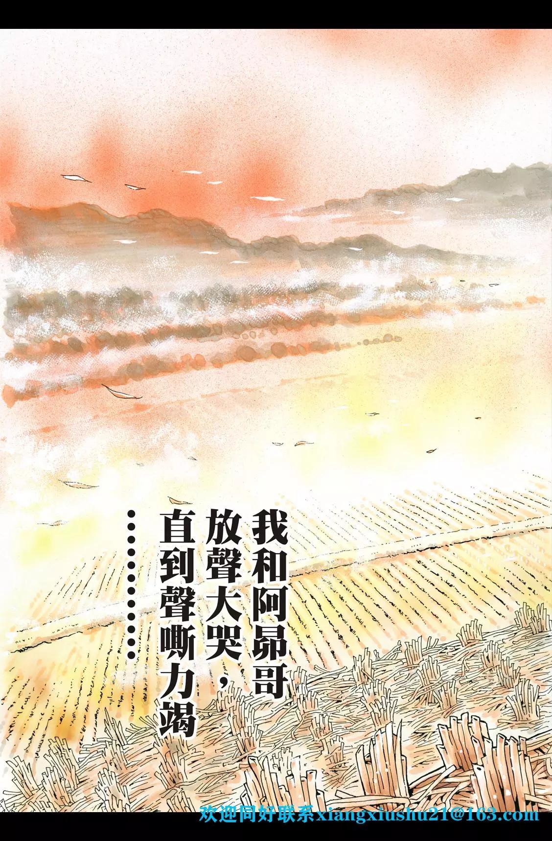 极8714