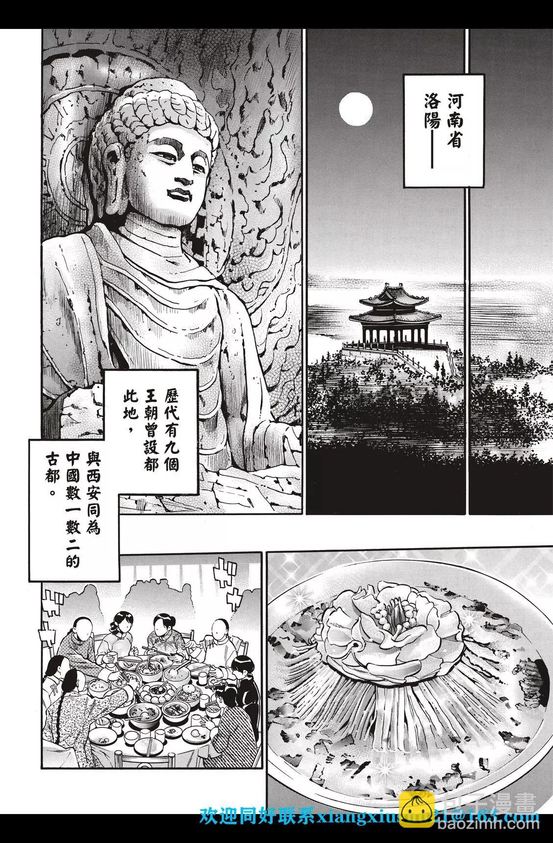 极8715