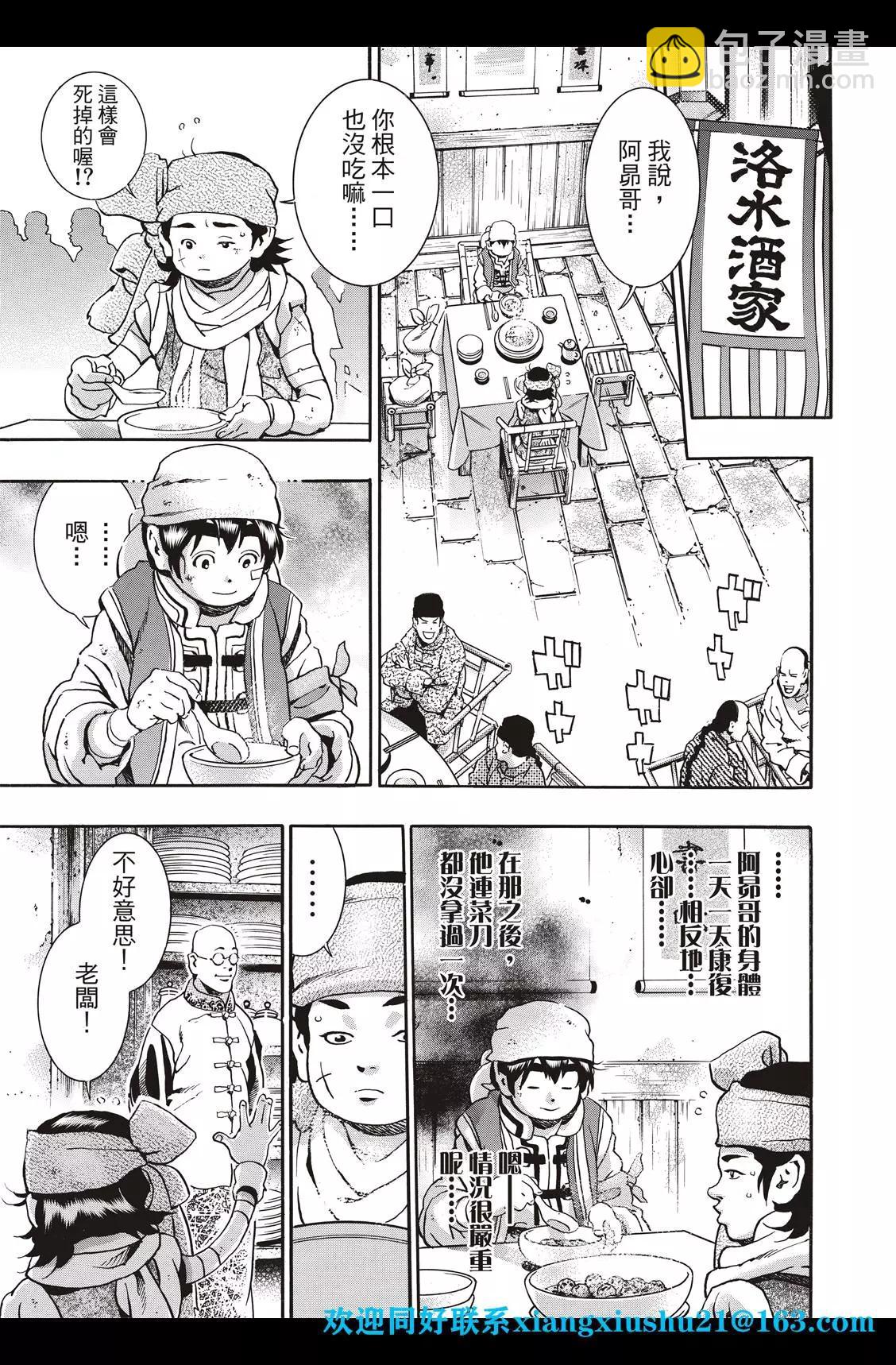 极8716