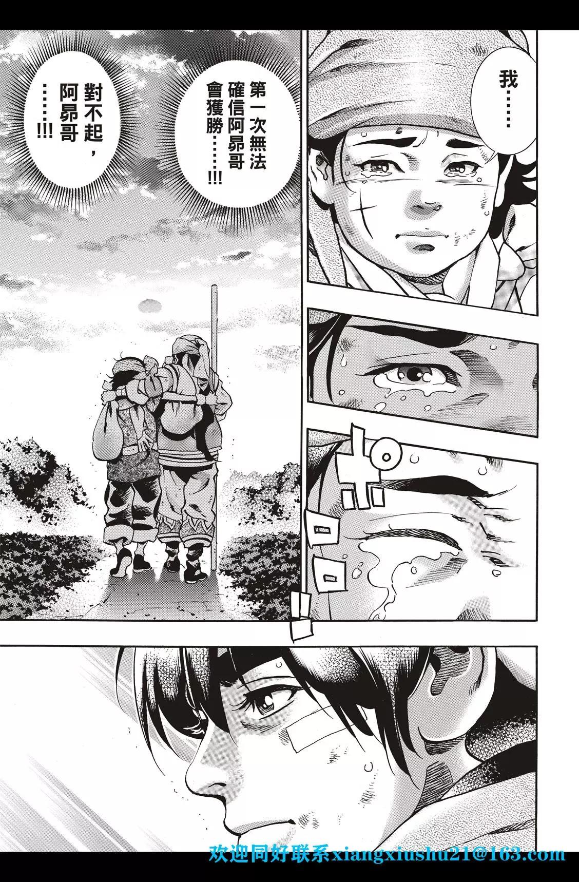 极876
