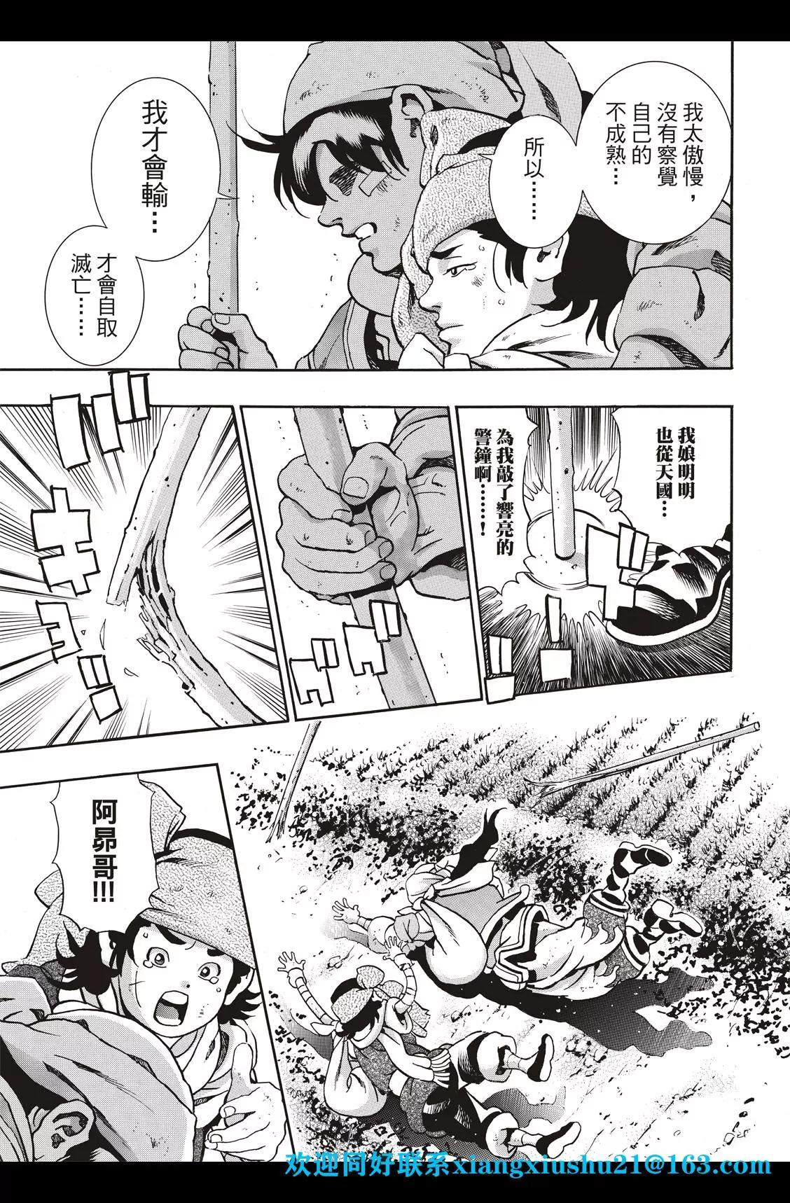 极878