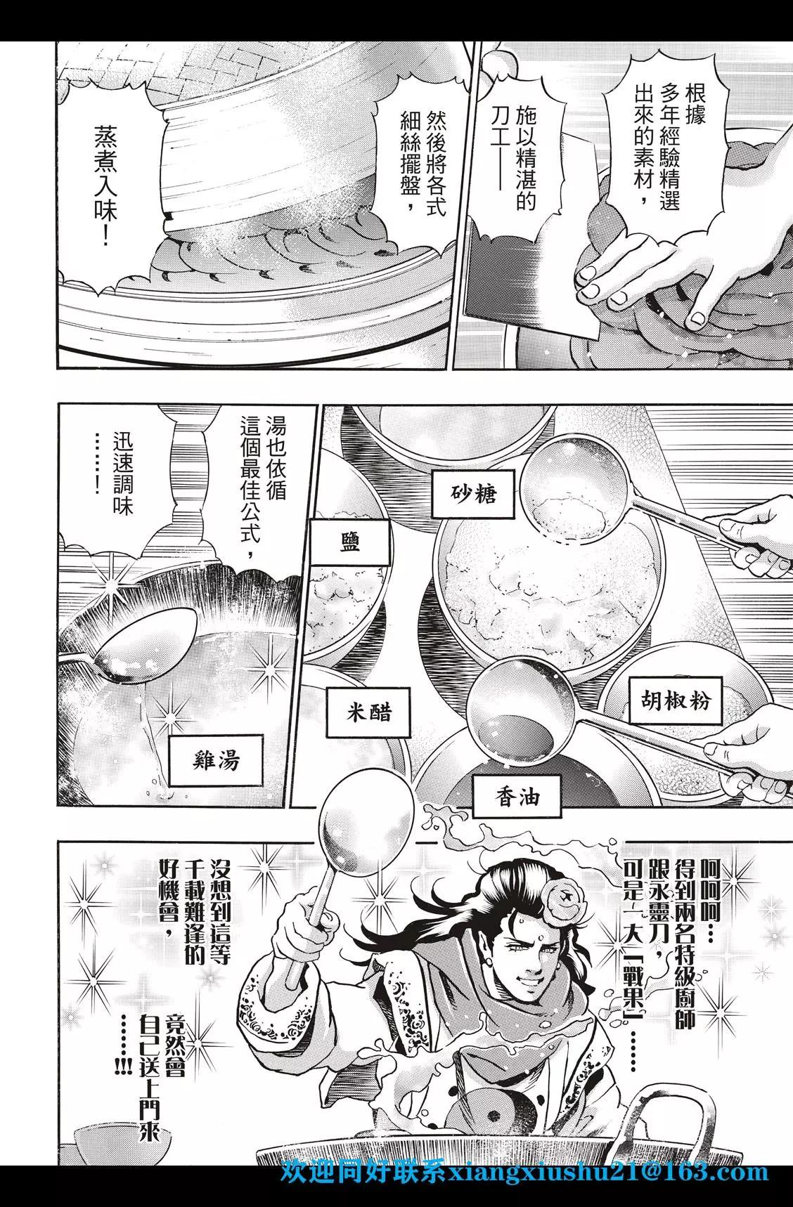 极8913