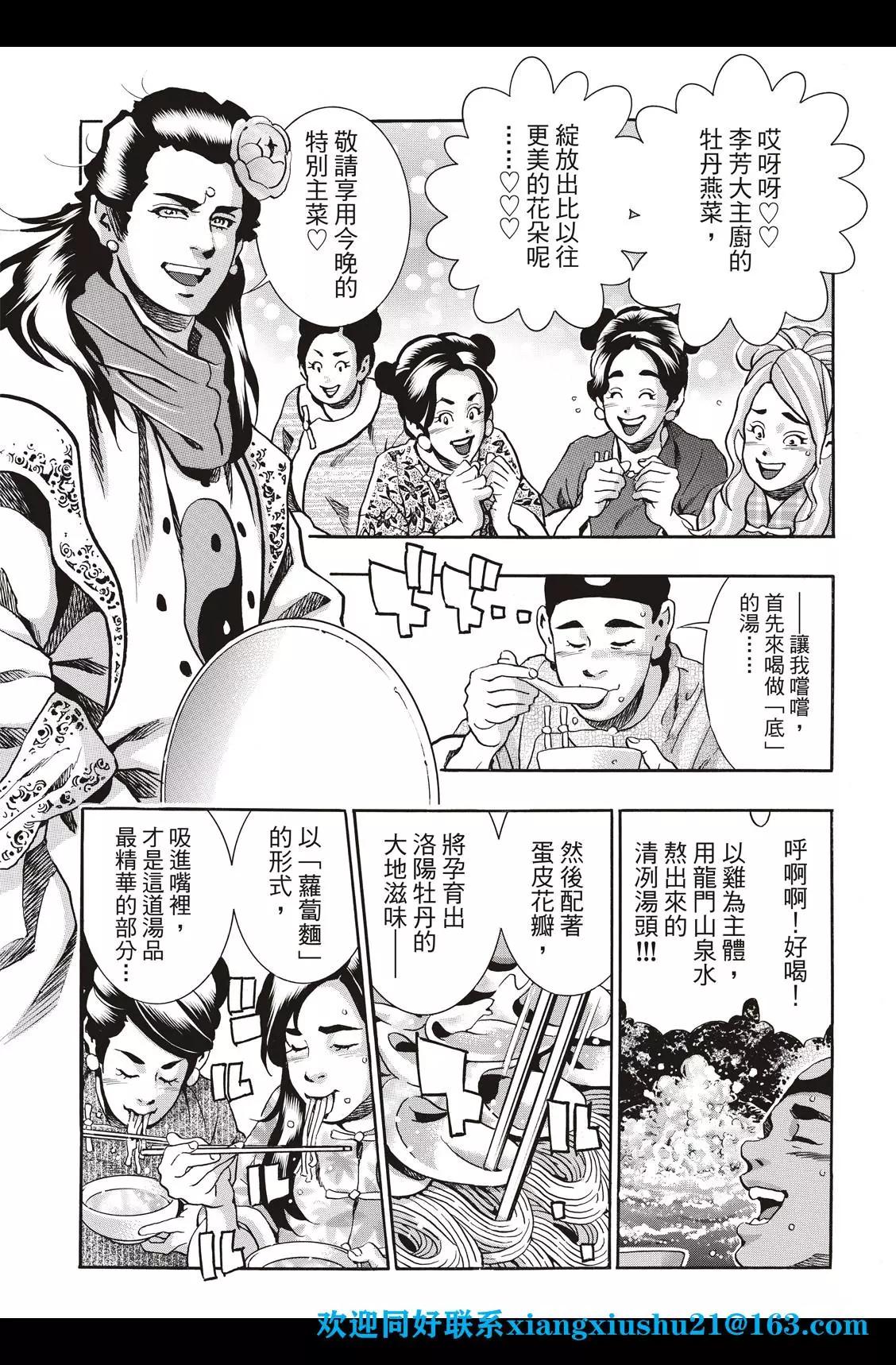 极8916