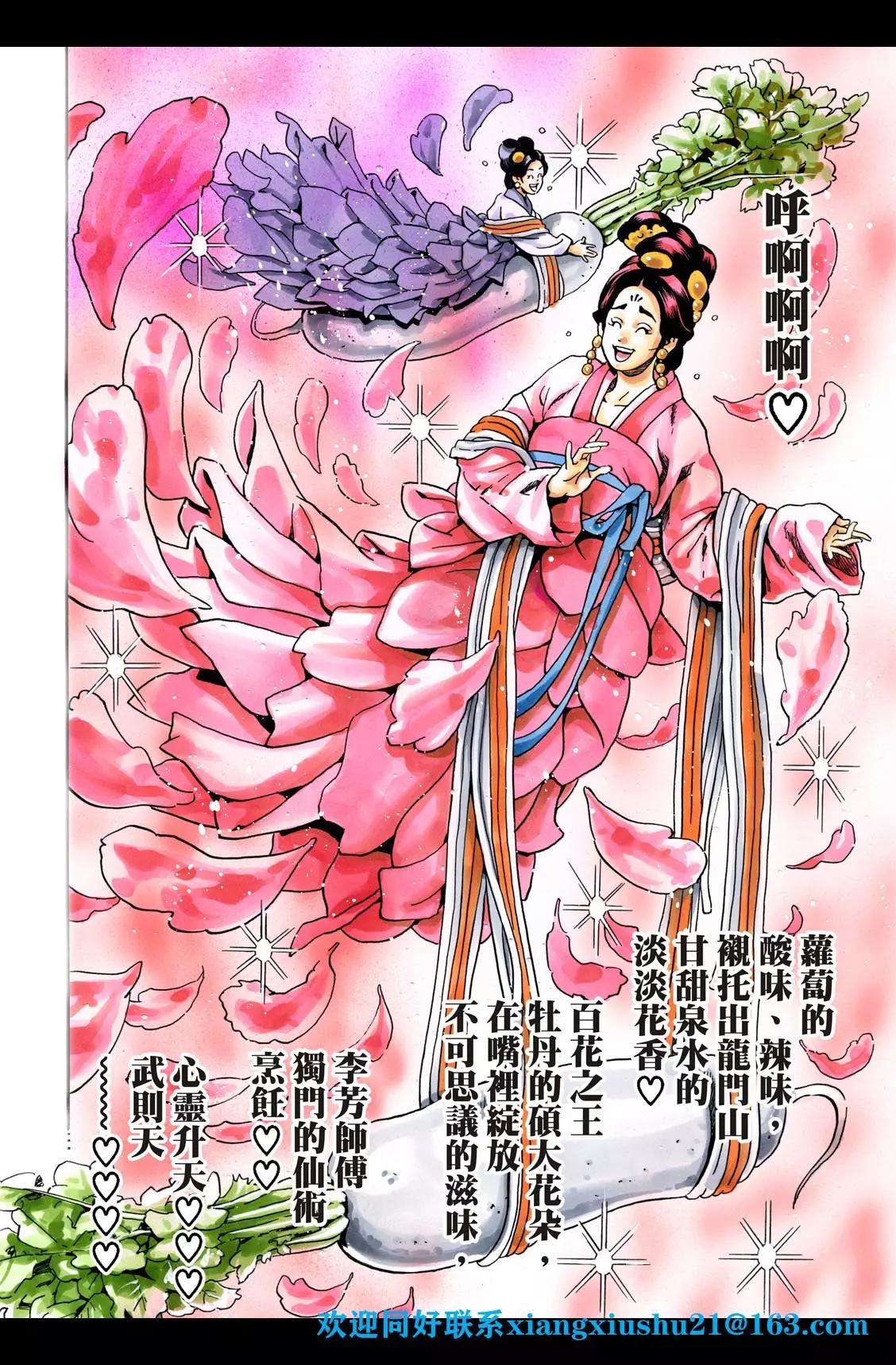 极8917