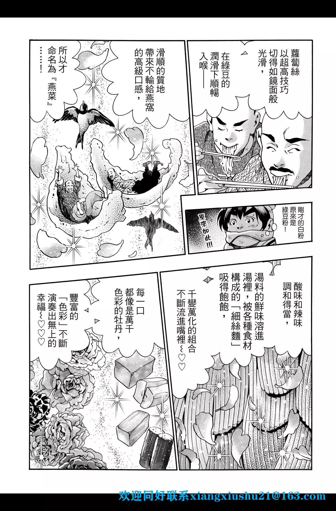 极8918