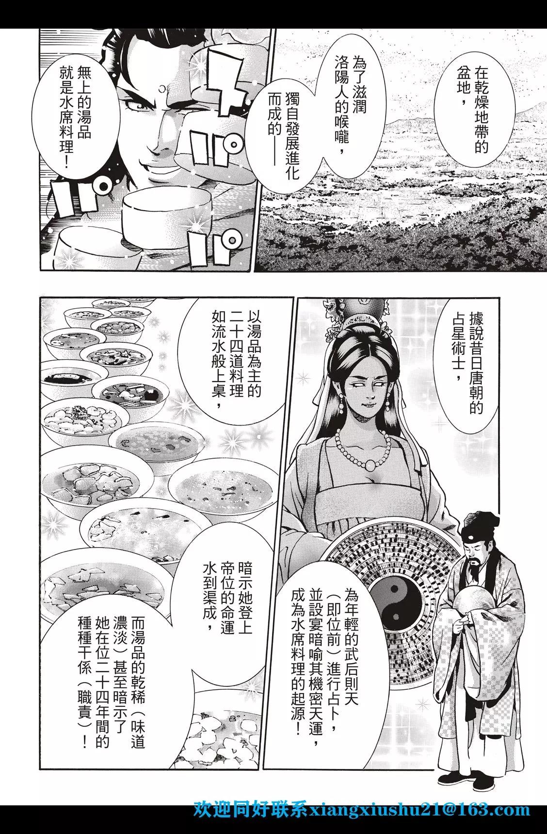 极897