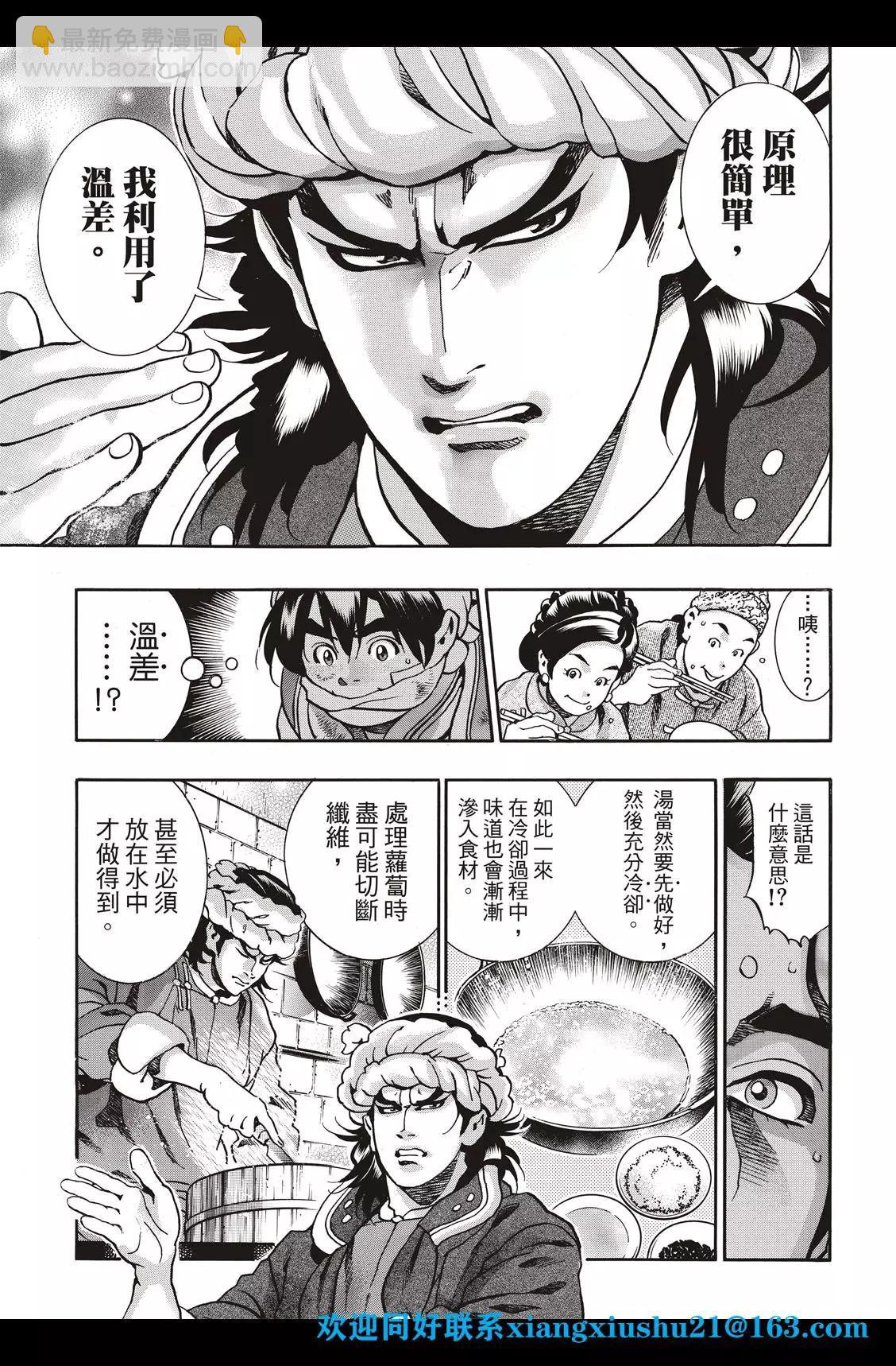 极9012