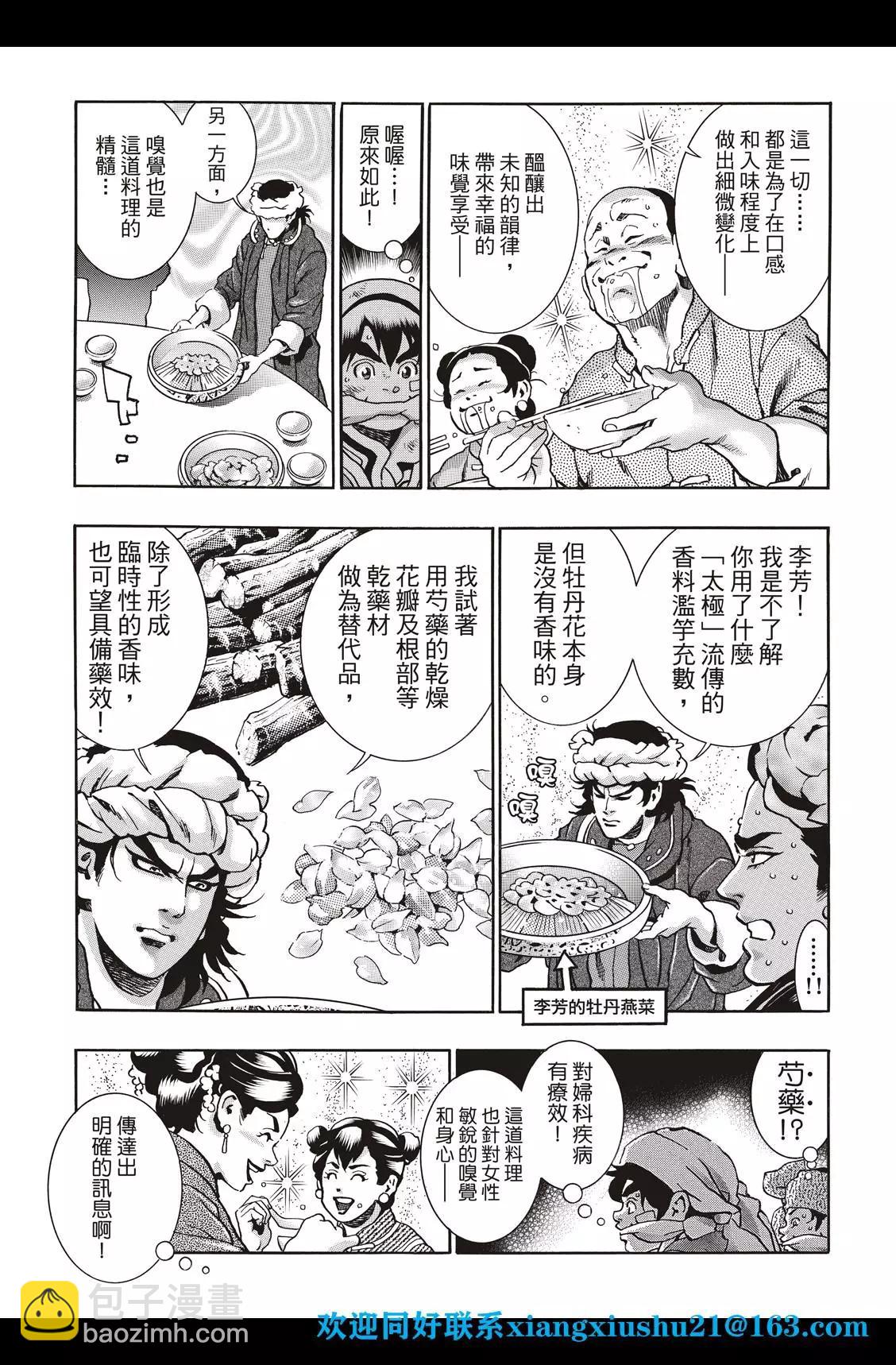 极9014