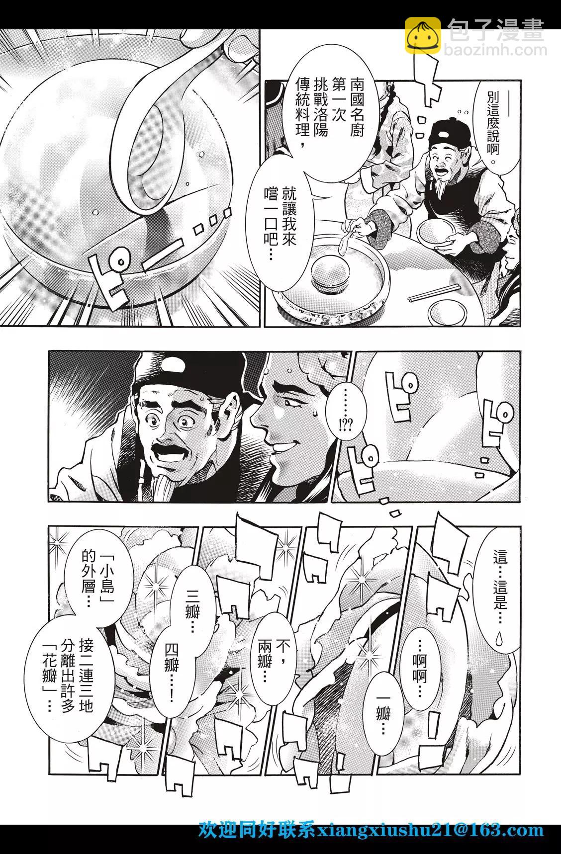 极904