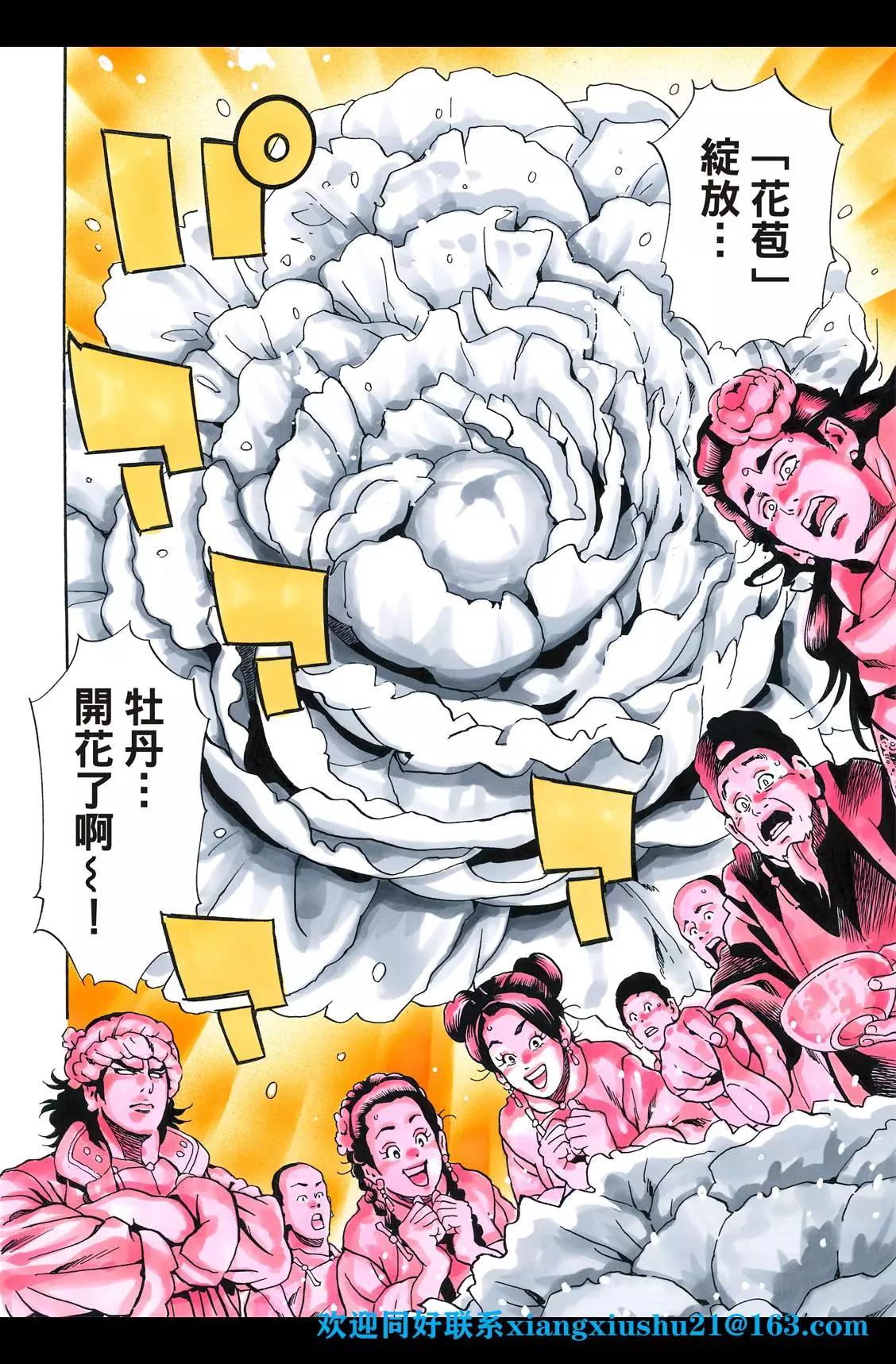 极905