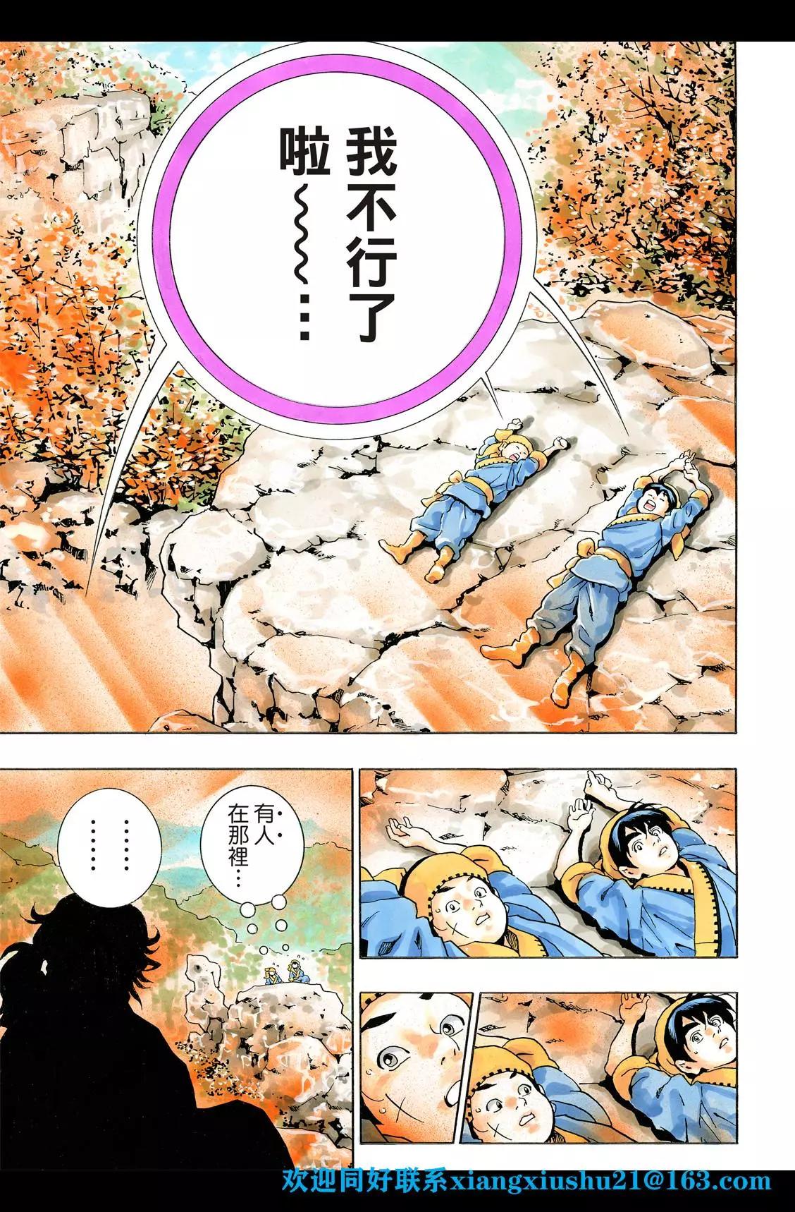 极95 充血的眼眸20