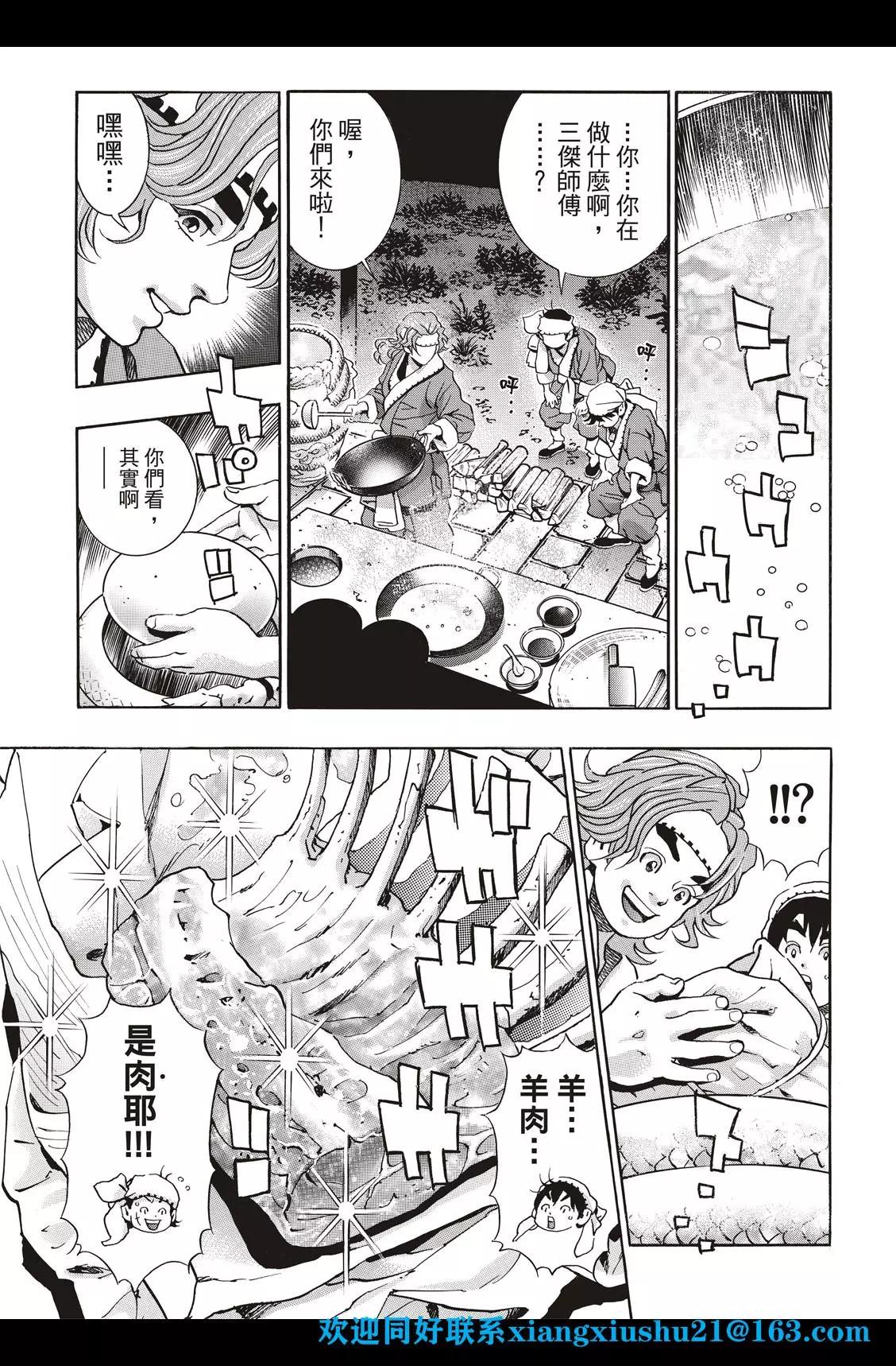 极96 师兄10