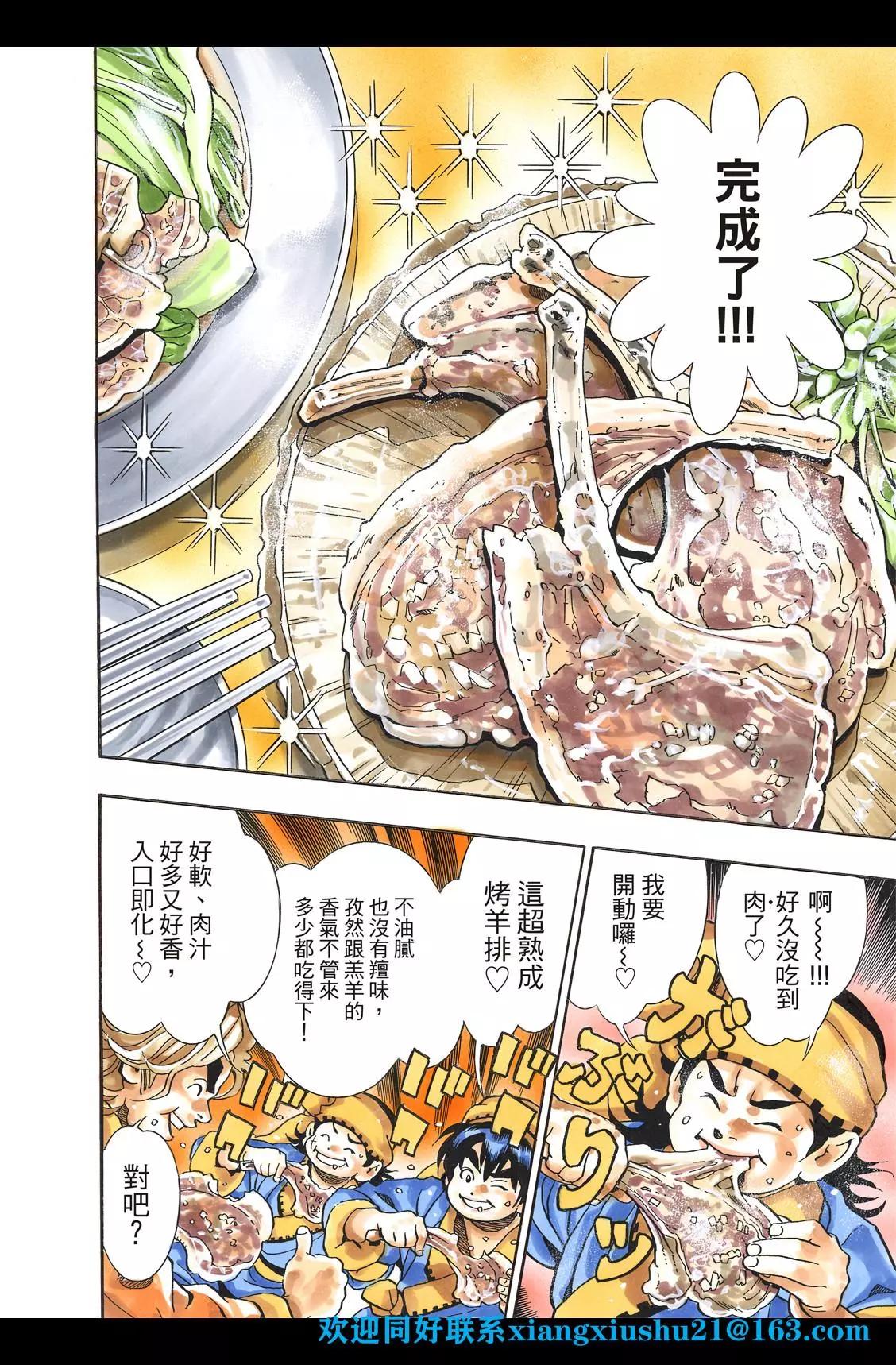 极96 师兄13