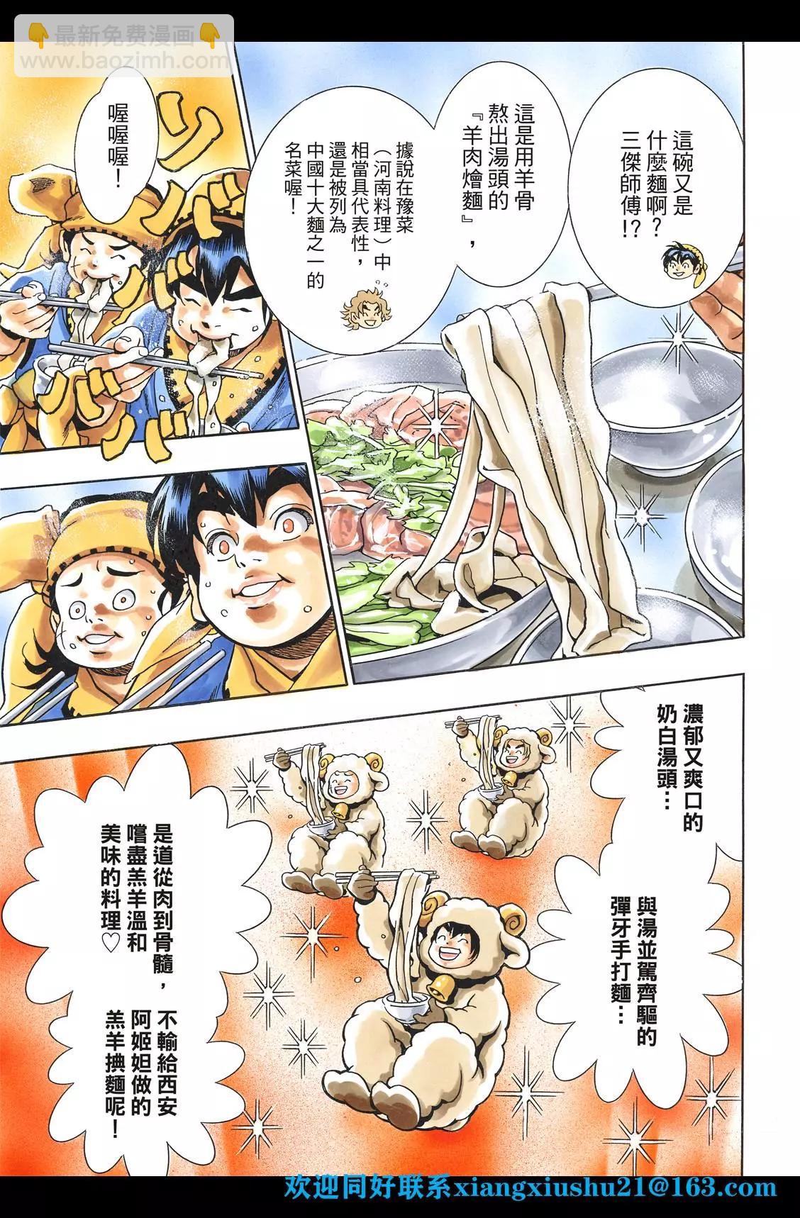 极96 师兄14