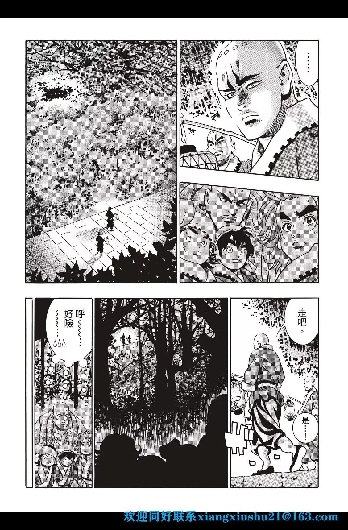 极96 师兄17